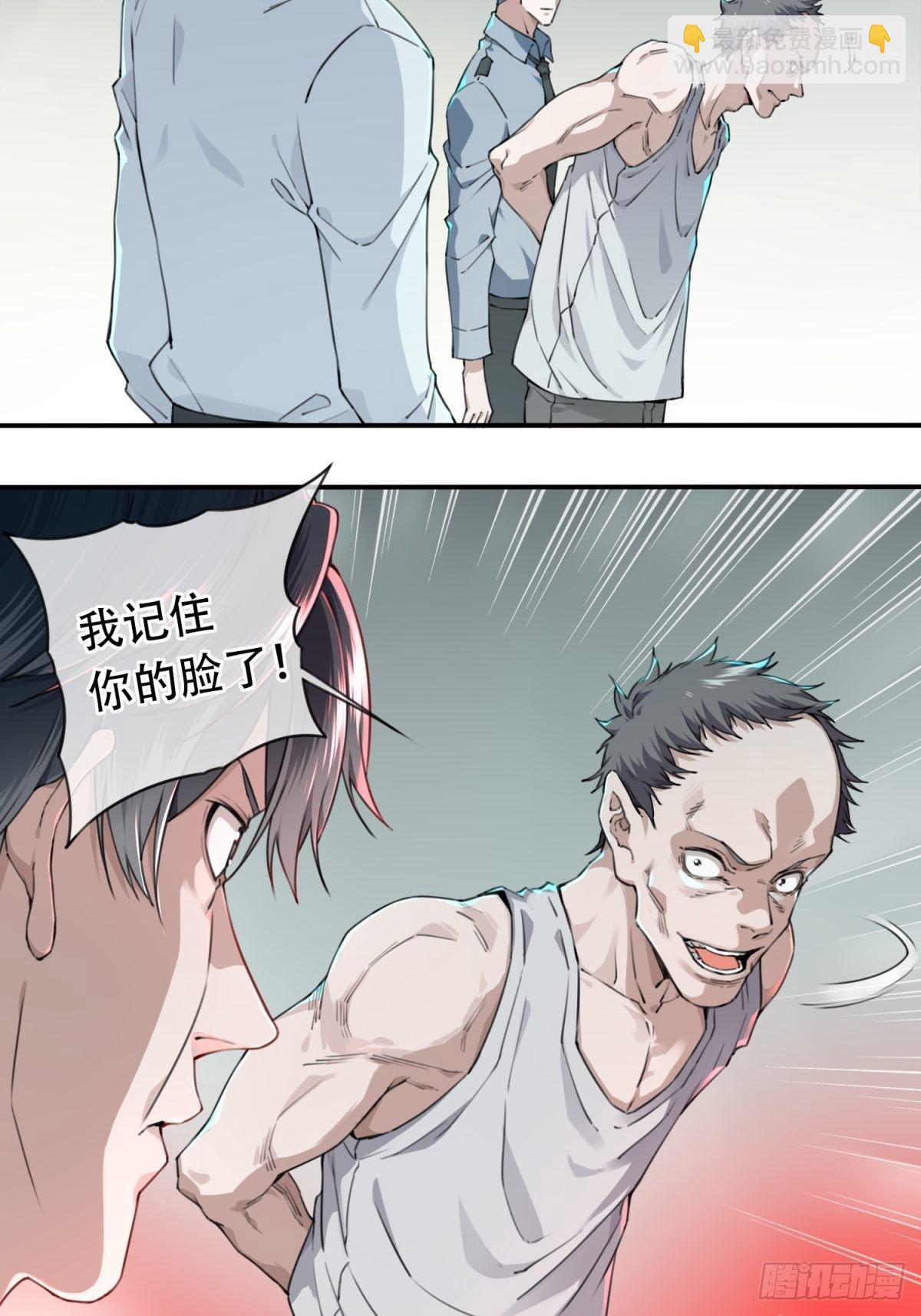 008： 404诡宅（5）34