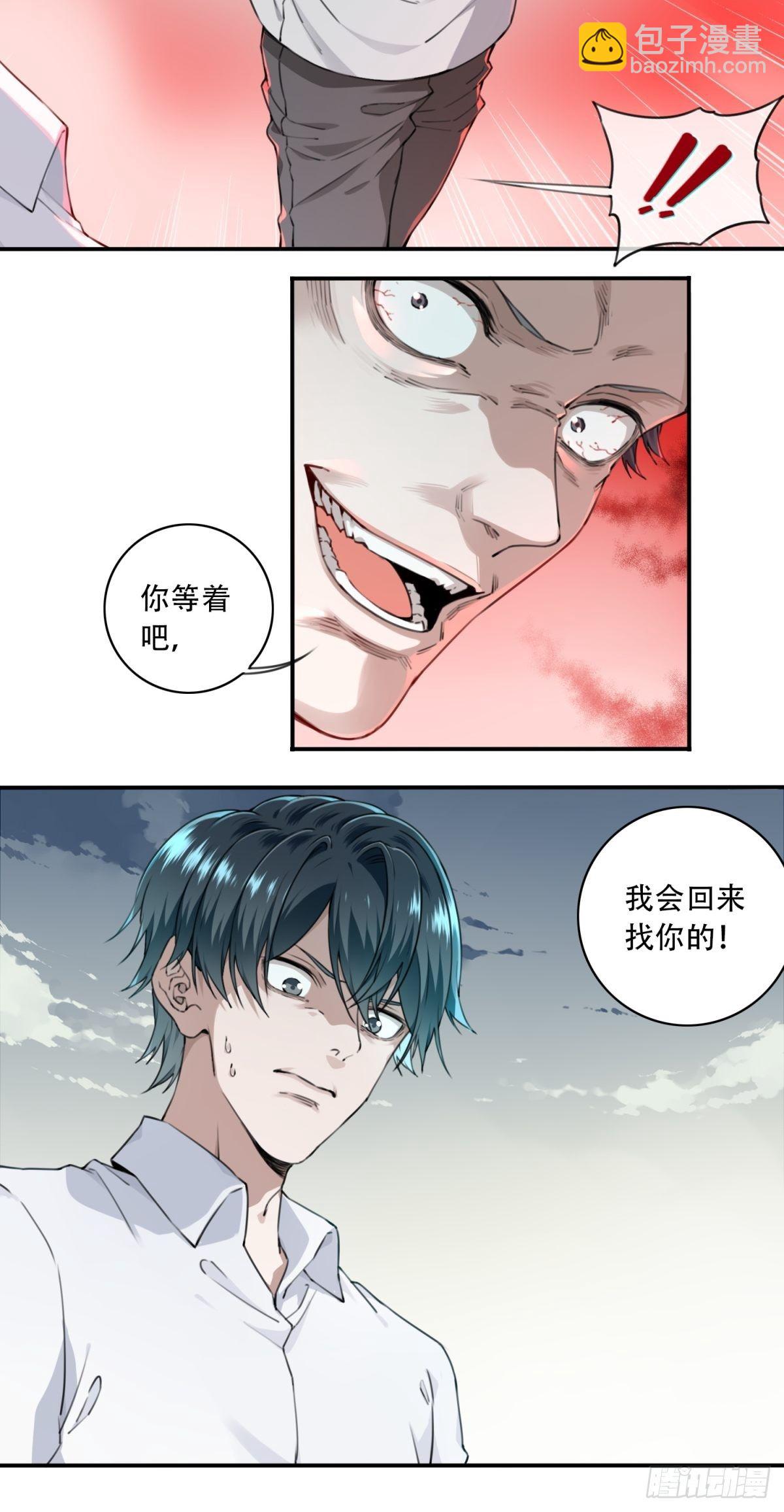 008： 404诡宅（5）35