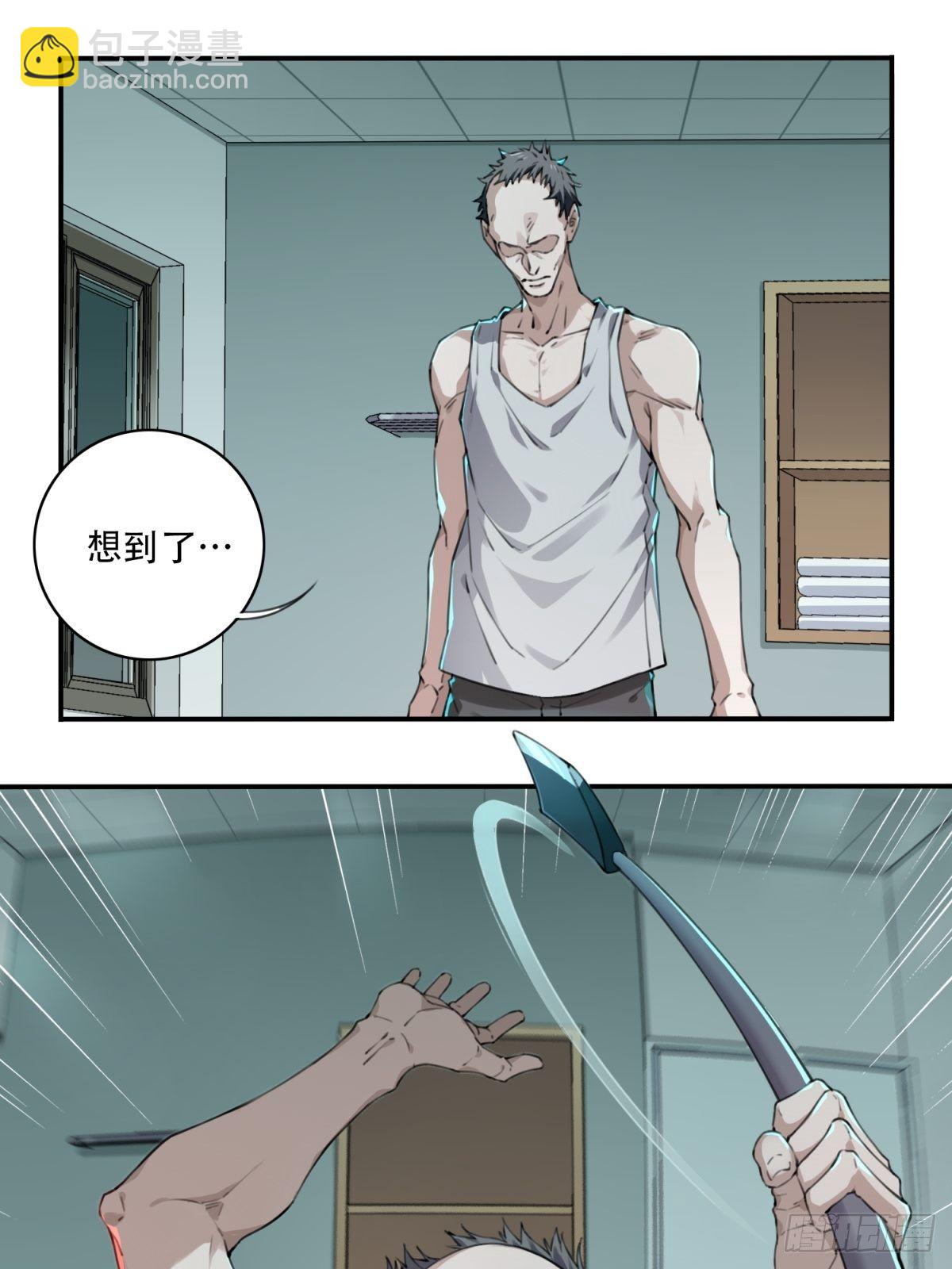 008： 404诡宅（5）6