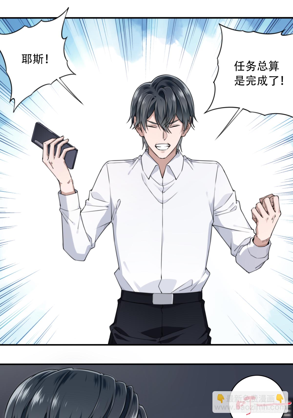 009：任务完成？15