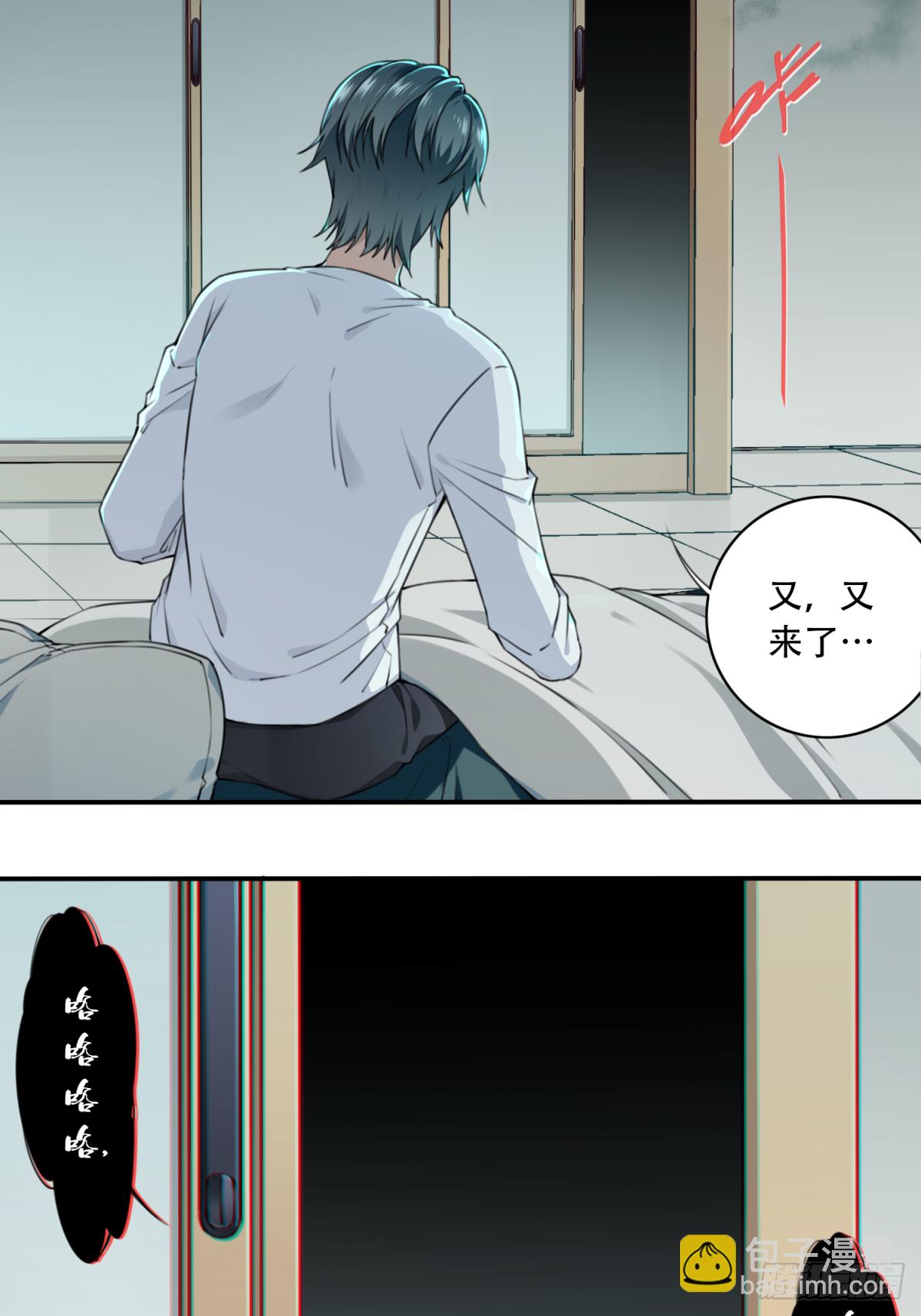 009：任务完成？31