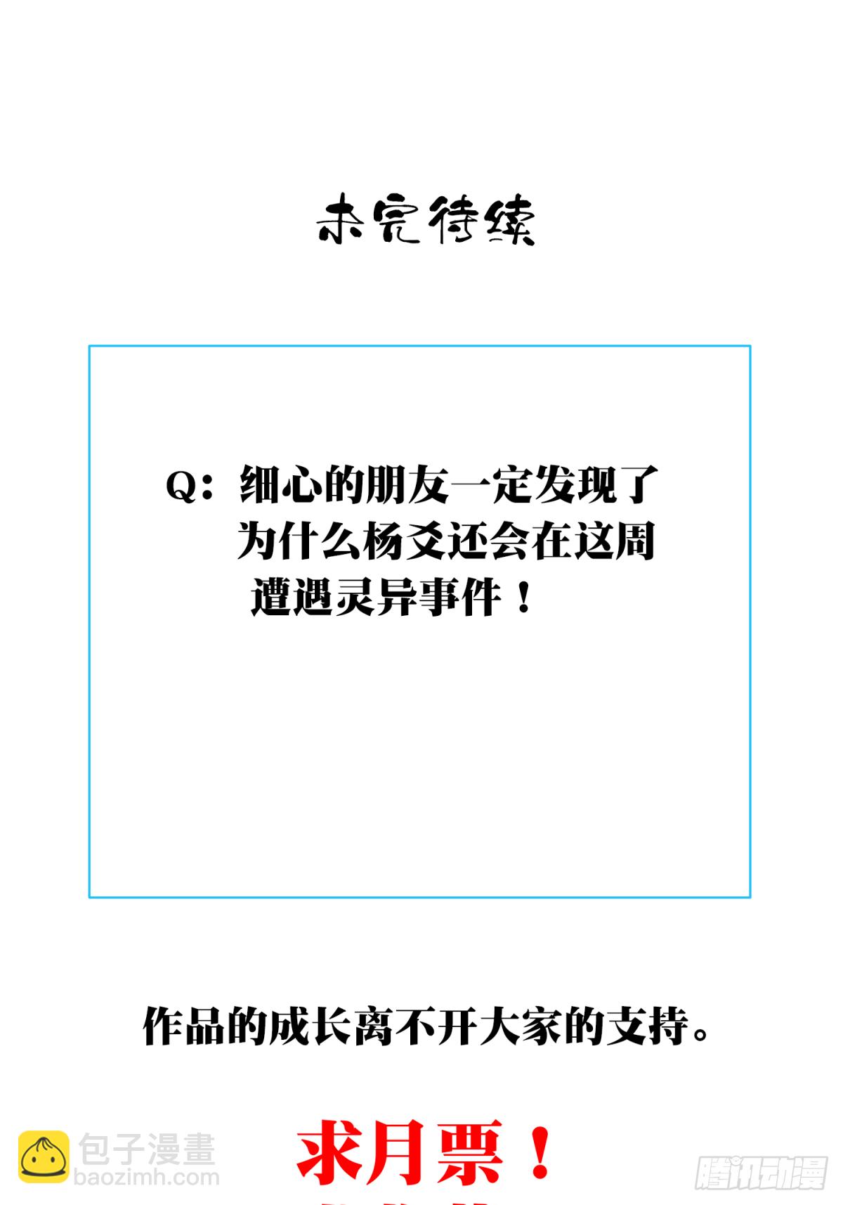 009：任务完成？35