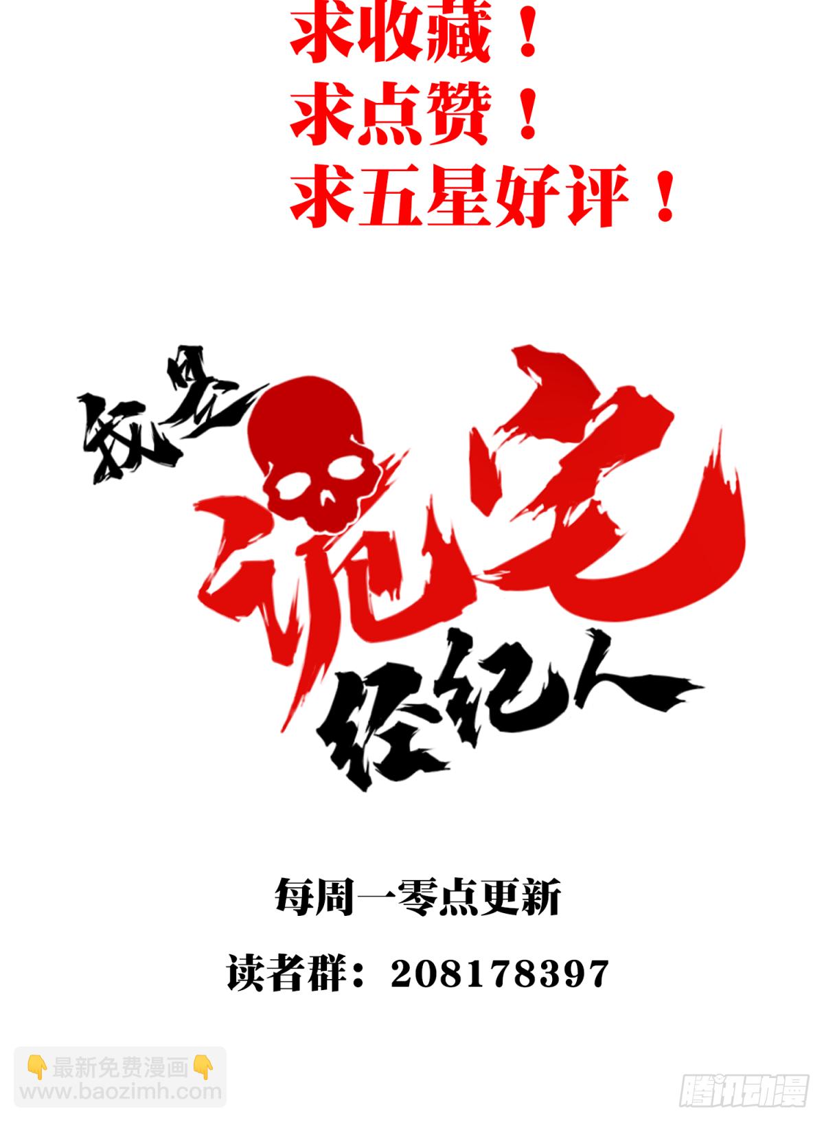 009：任务完成？36