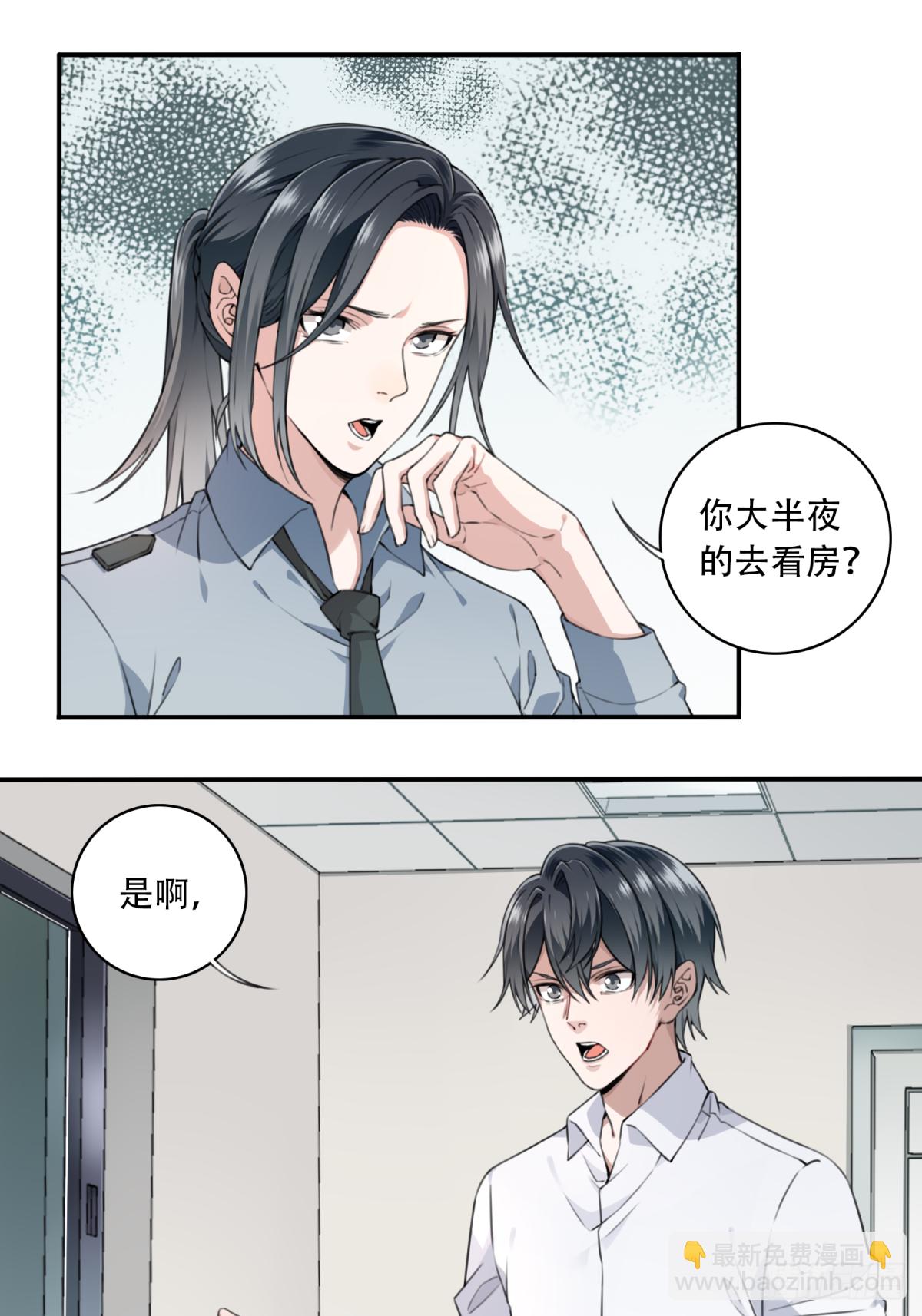 009：任务完成？8