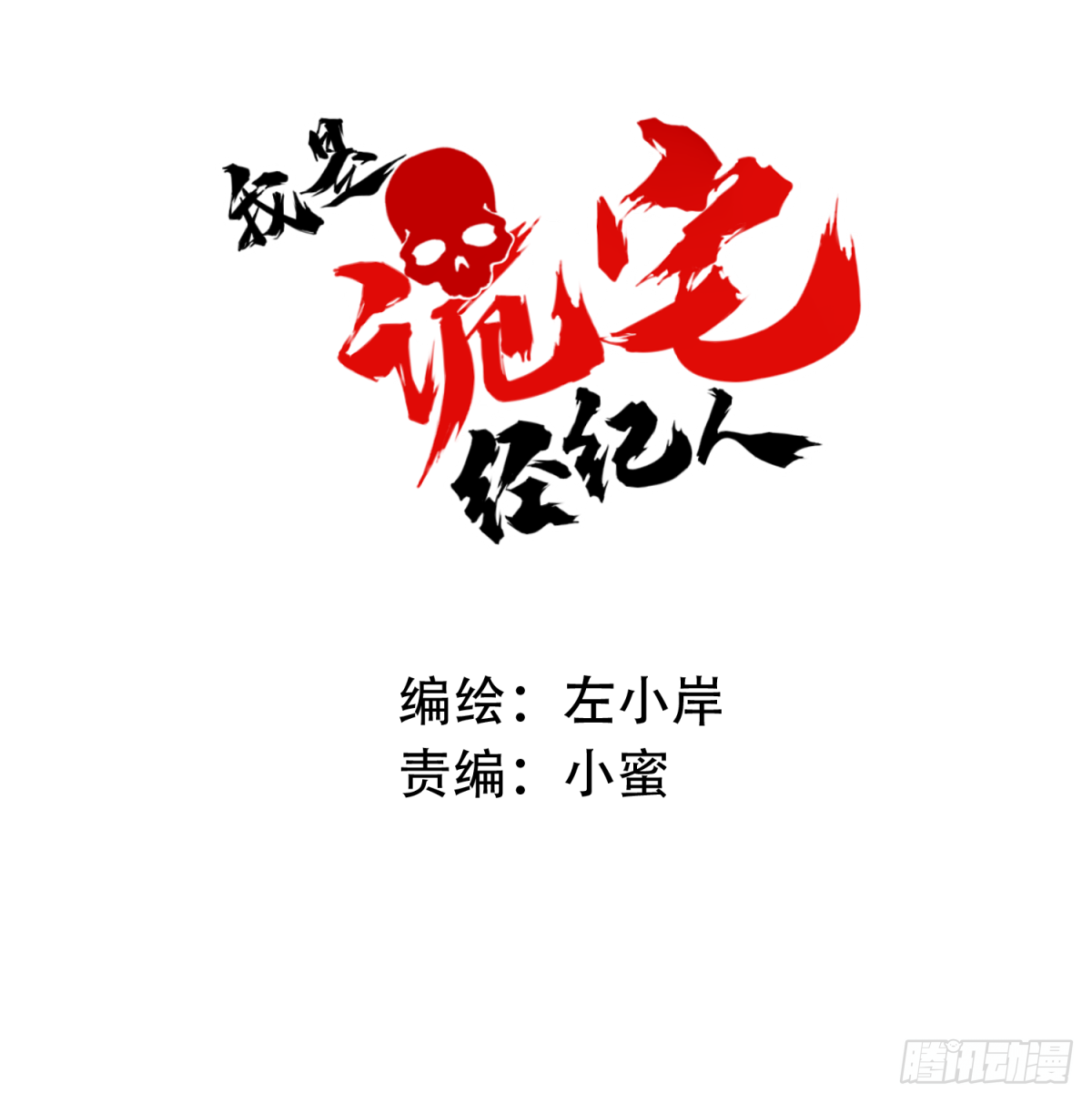 017：阴山古楼（4）0