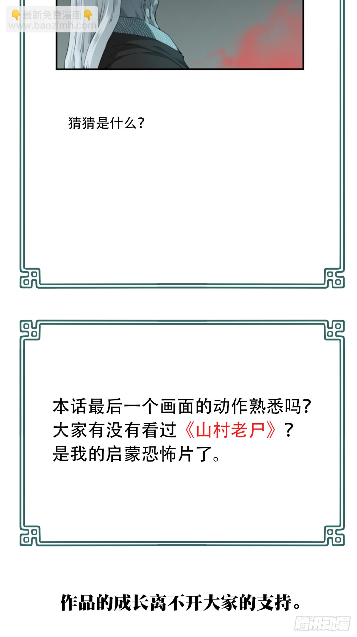 017：阴山古楼（4）48