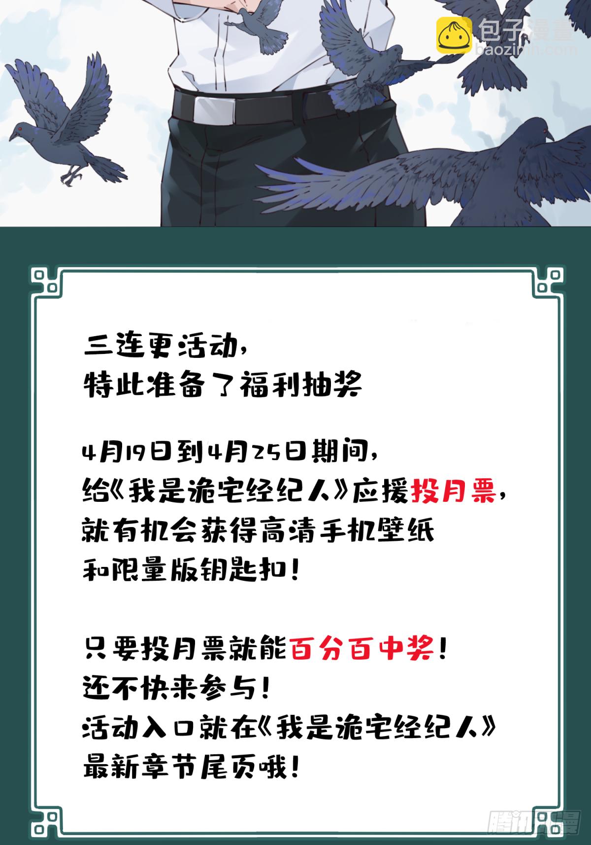 022：阴山古楼（9）47