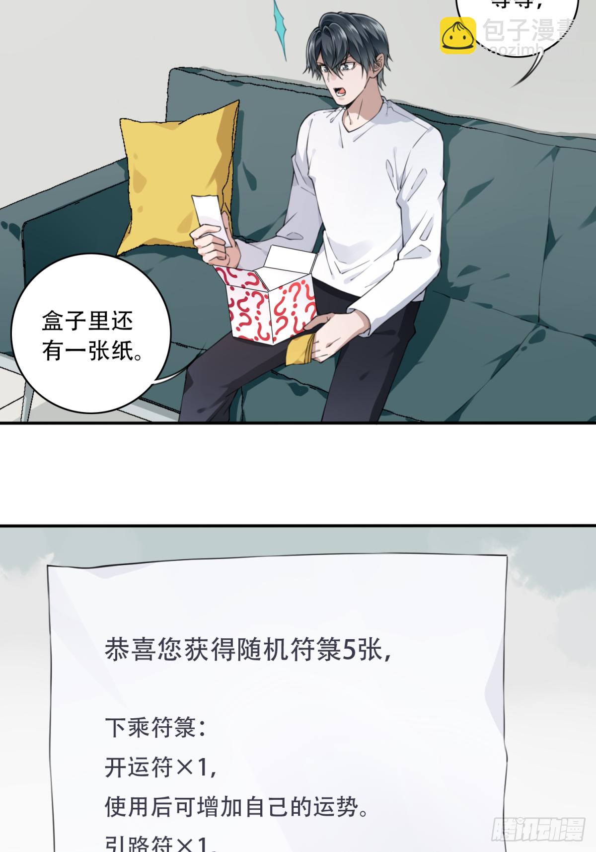 027：人偶屋（1）11