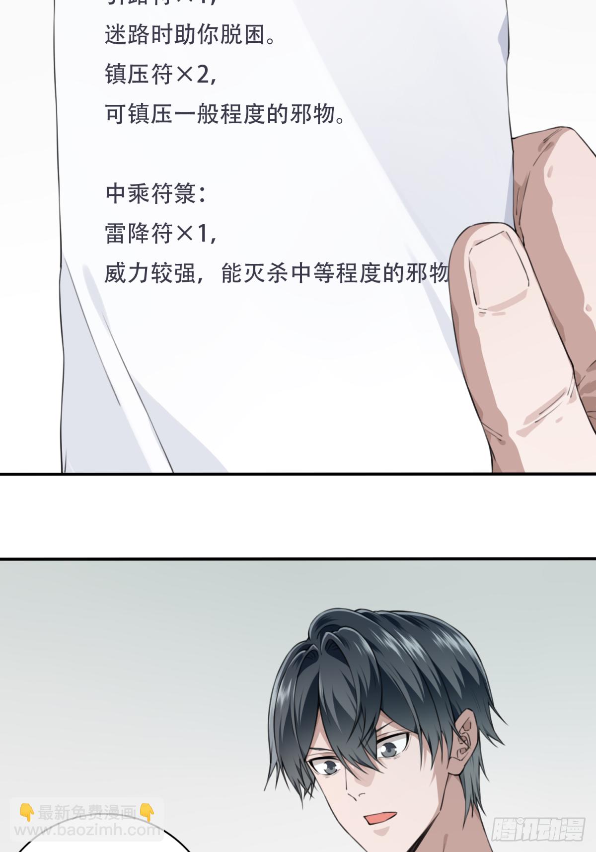 027：人偶屋（1）12