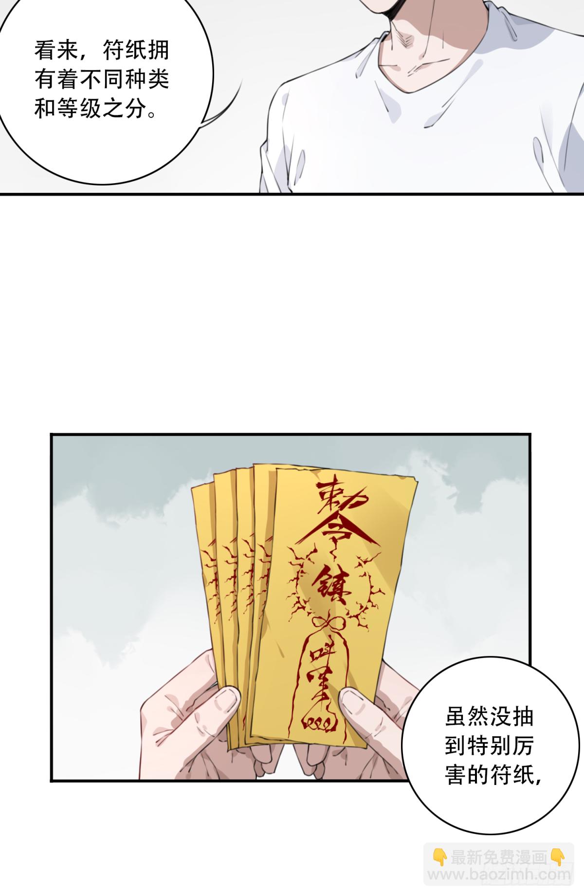 027：人偶屋（1）13
