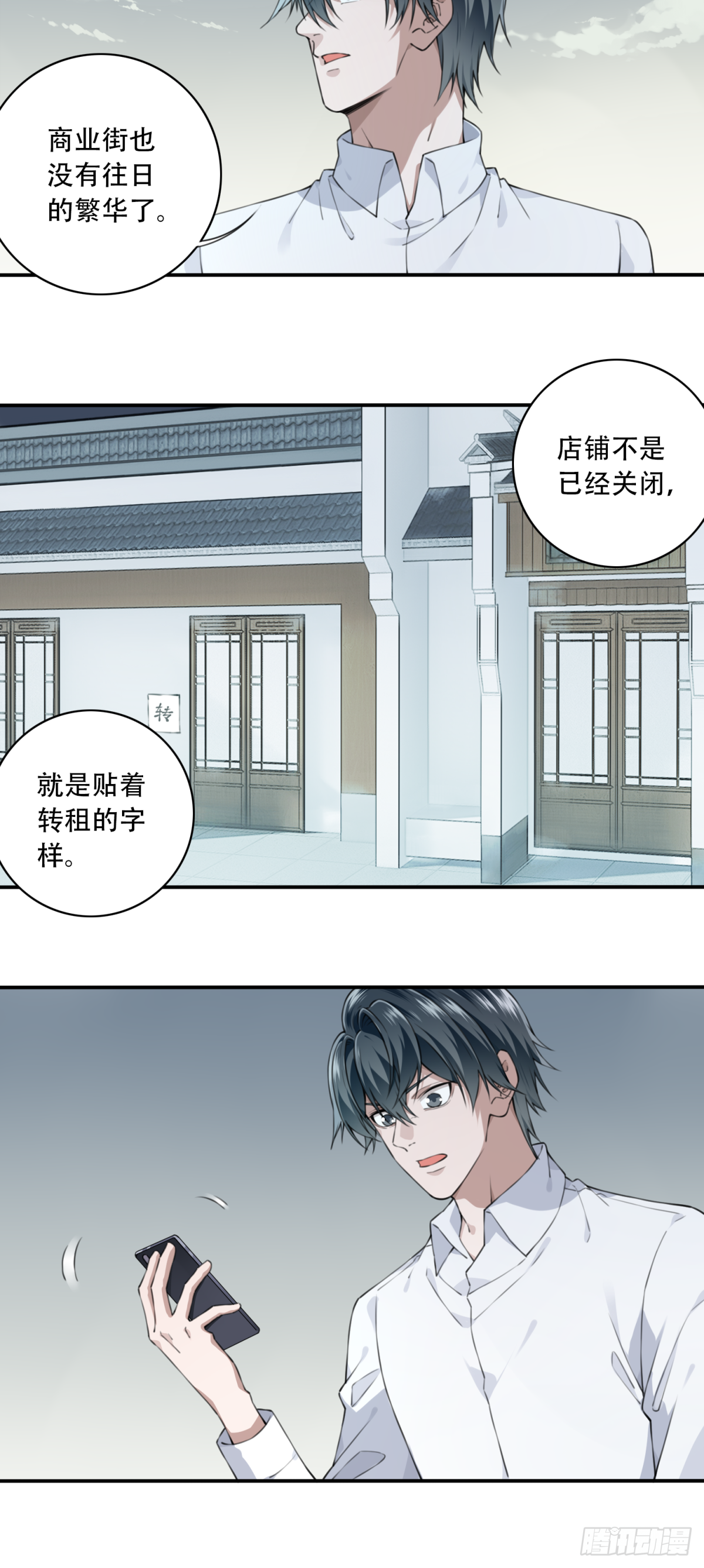 027：人偶屋（1）21