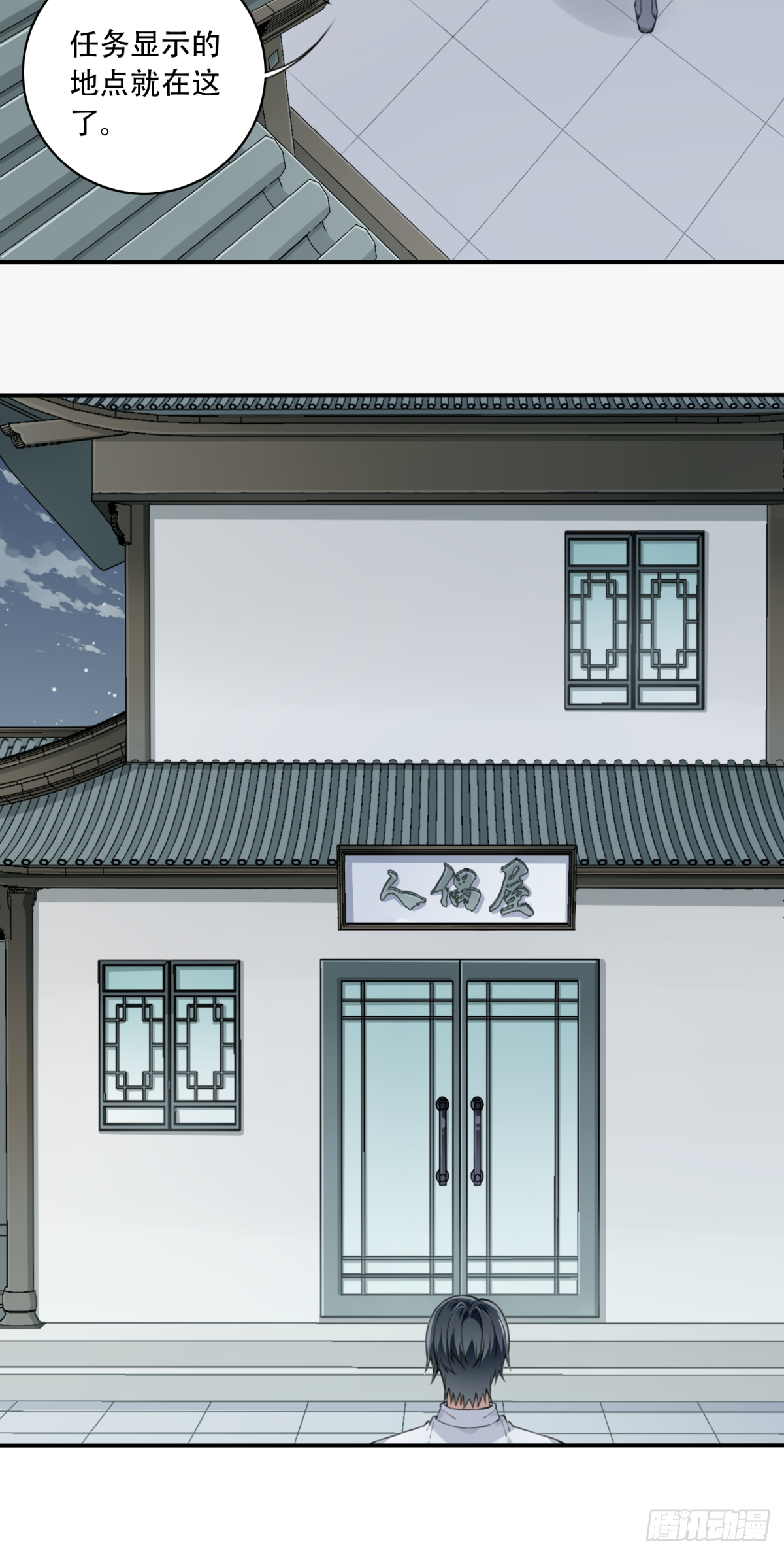 027：人偶屋（1）25