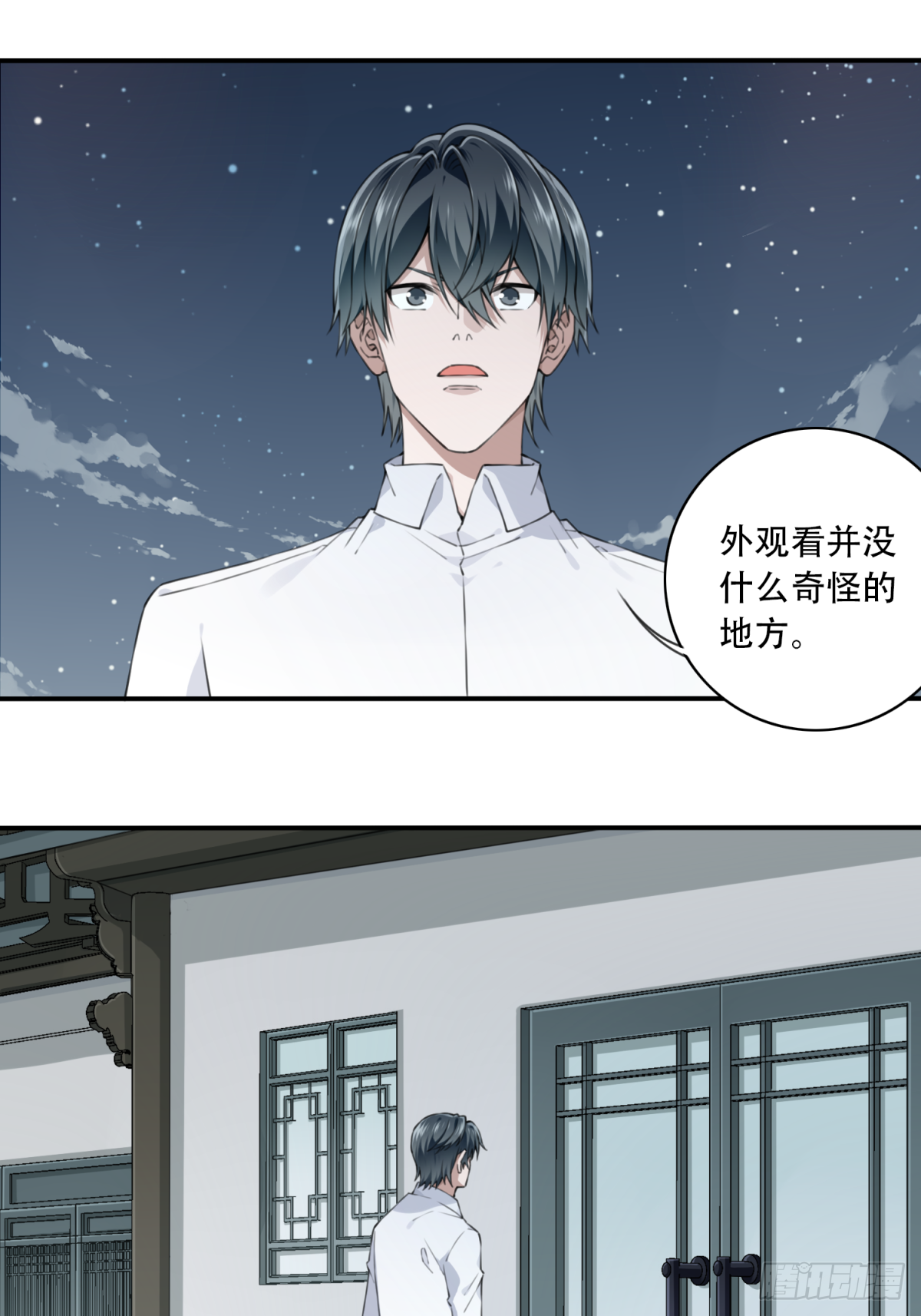 027：人偶屋（1）26