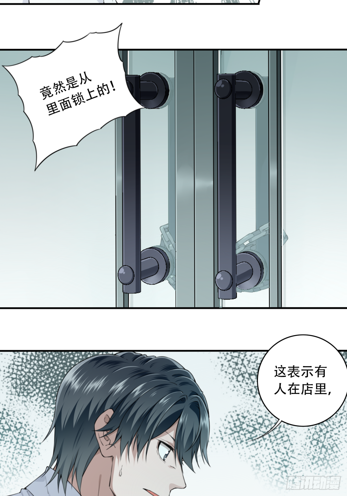 027：人偶屋（1）28