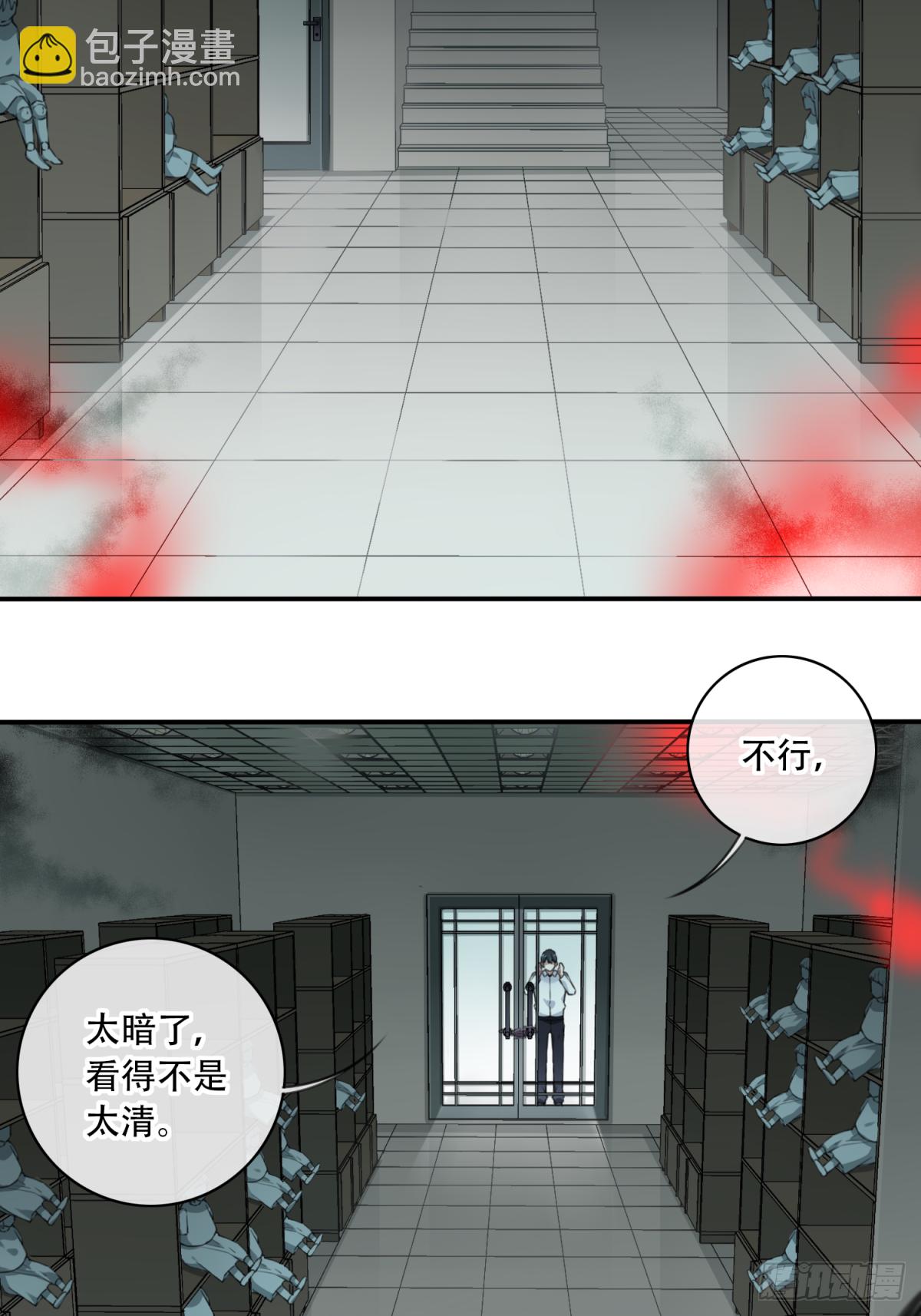027：人偶屋（1）31