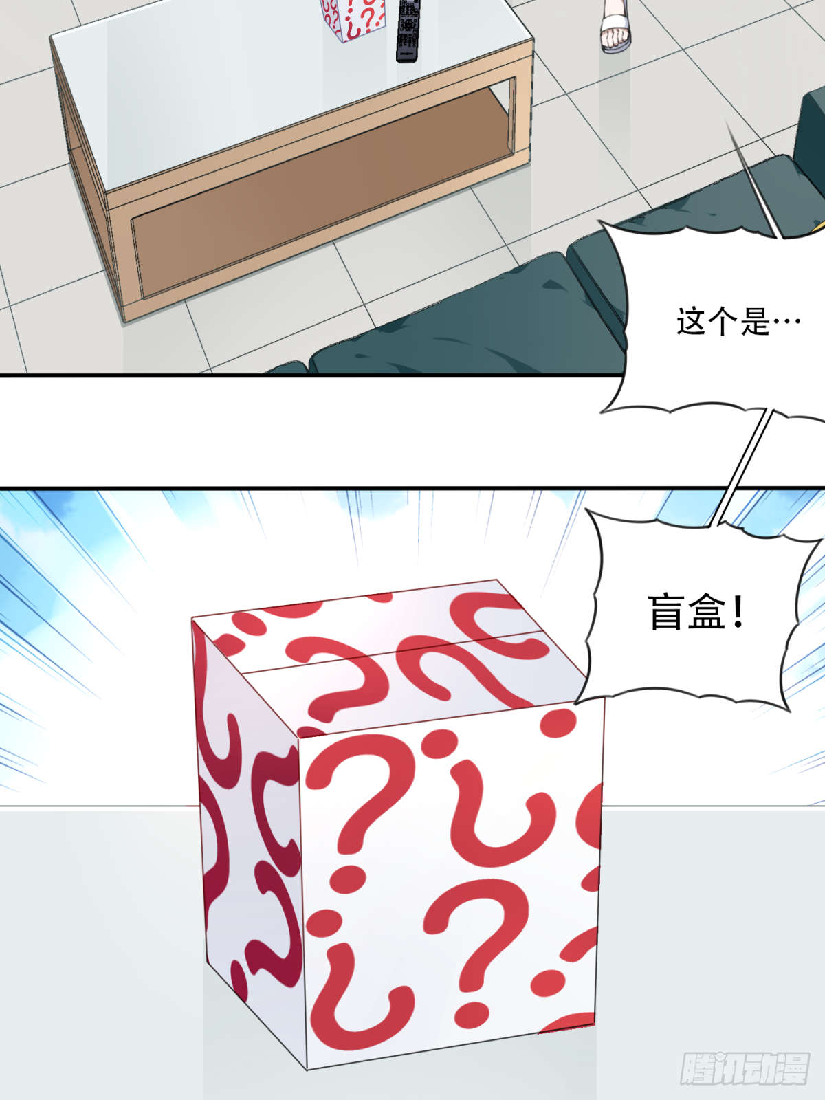 027：人偶屋（1）4