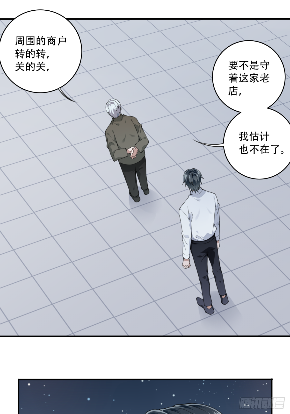 027：人偶屋（1）42