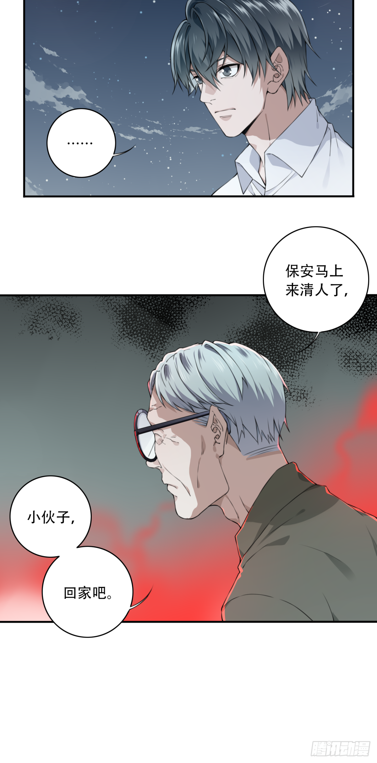 027：人偶屋（1）43