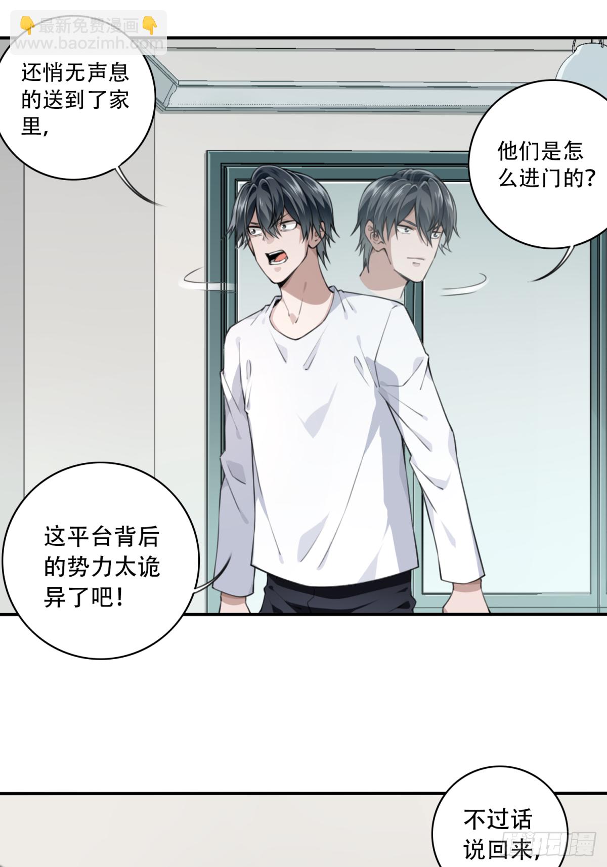 027：人偶屋（1）6