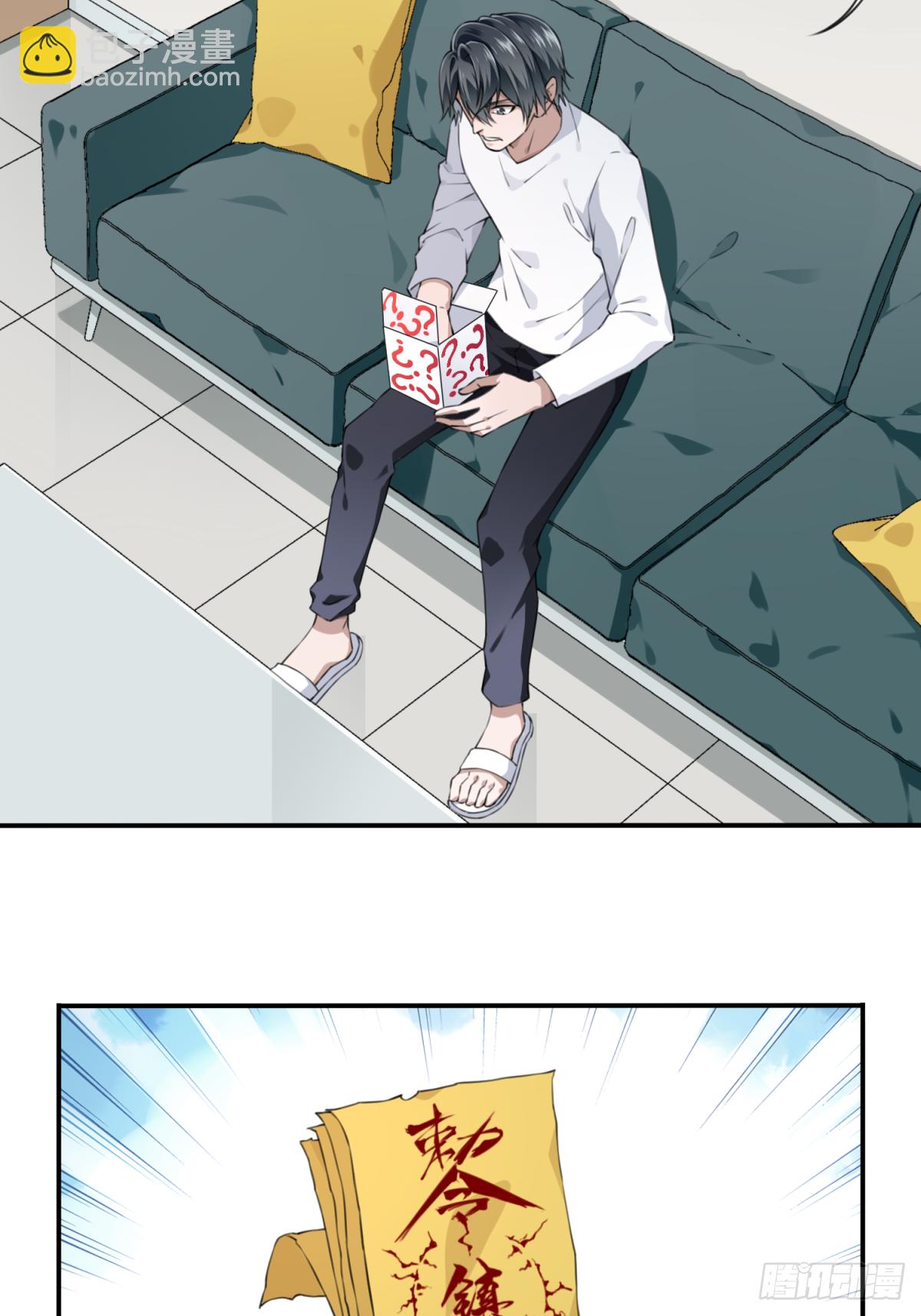 027：人偶屋（1）8