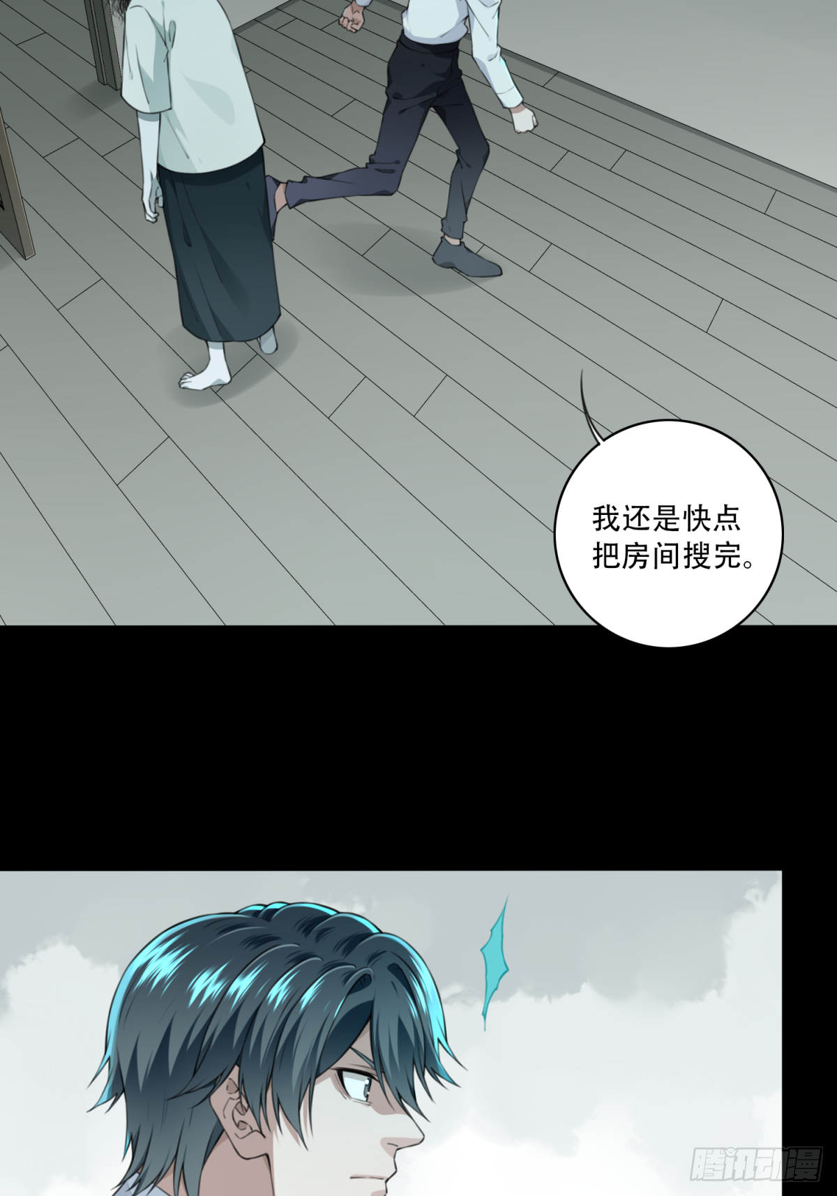 031：人偶屋（5）12