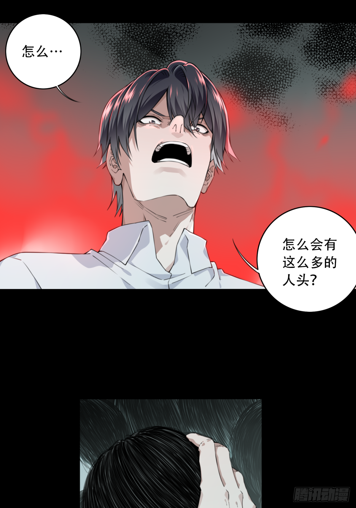 031：人偶屋（5）18