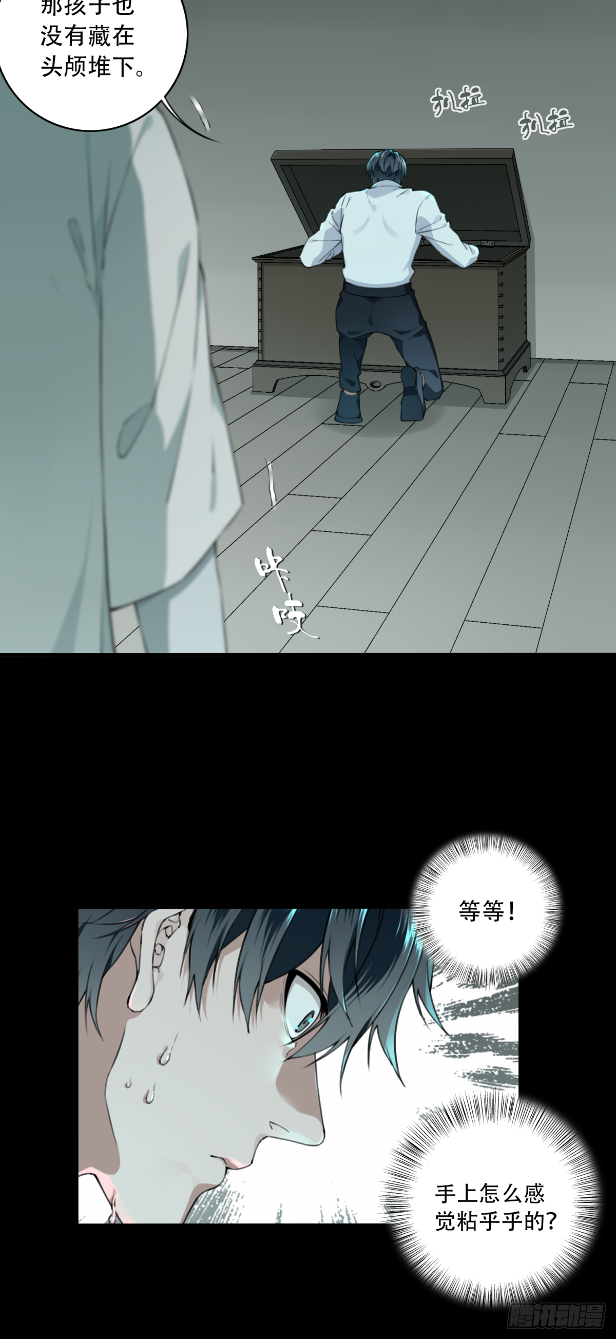 031：人偶屋（5）21
