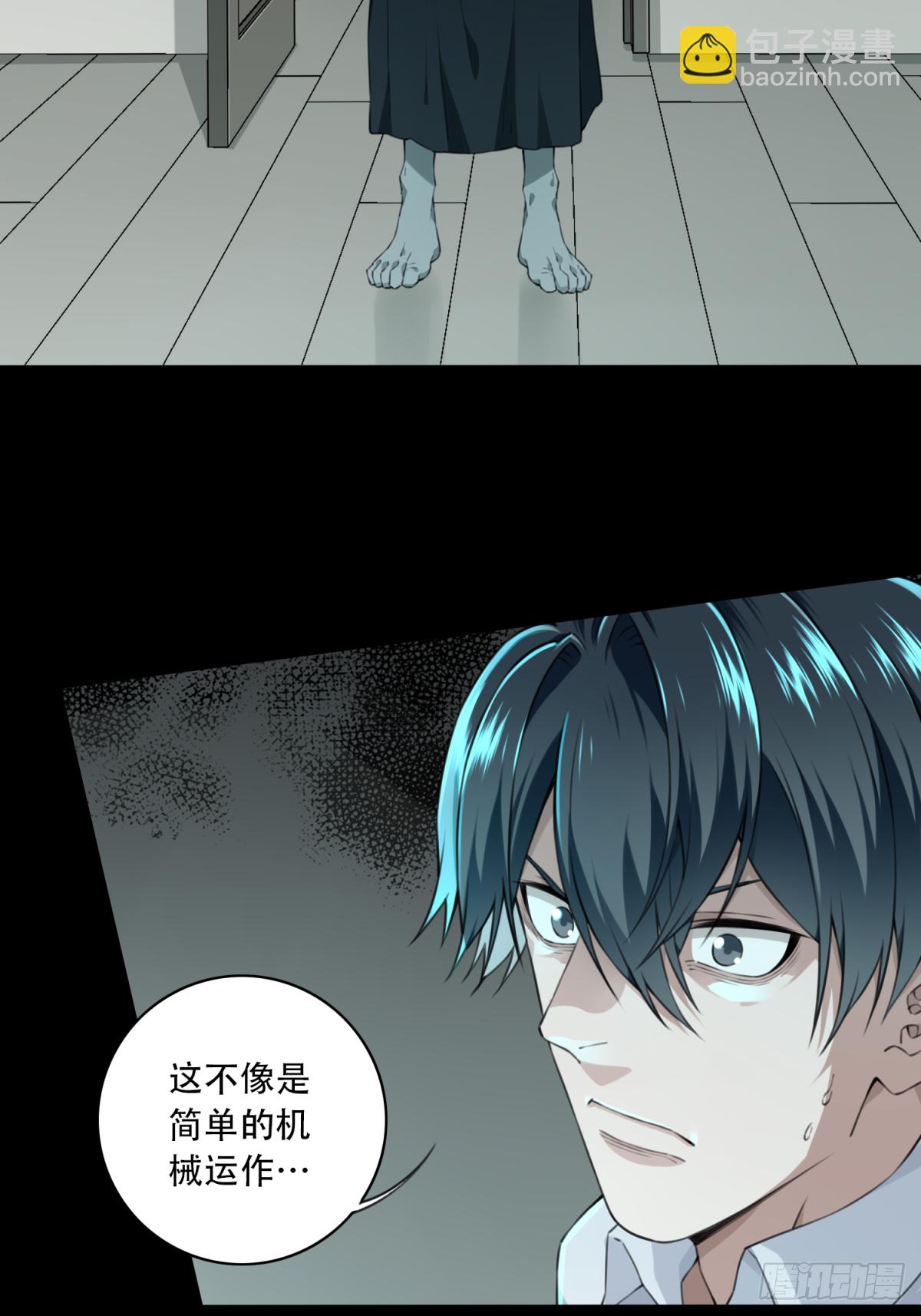 031：人偶屋（5）32
