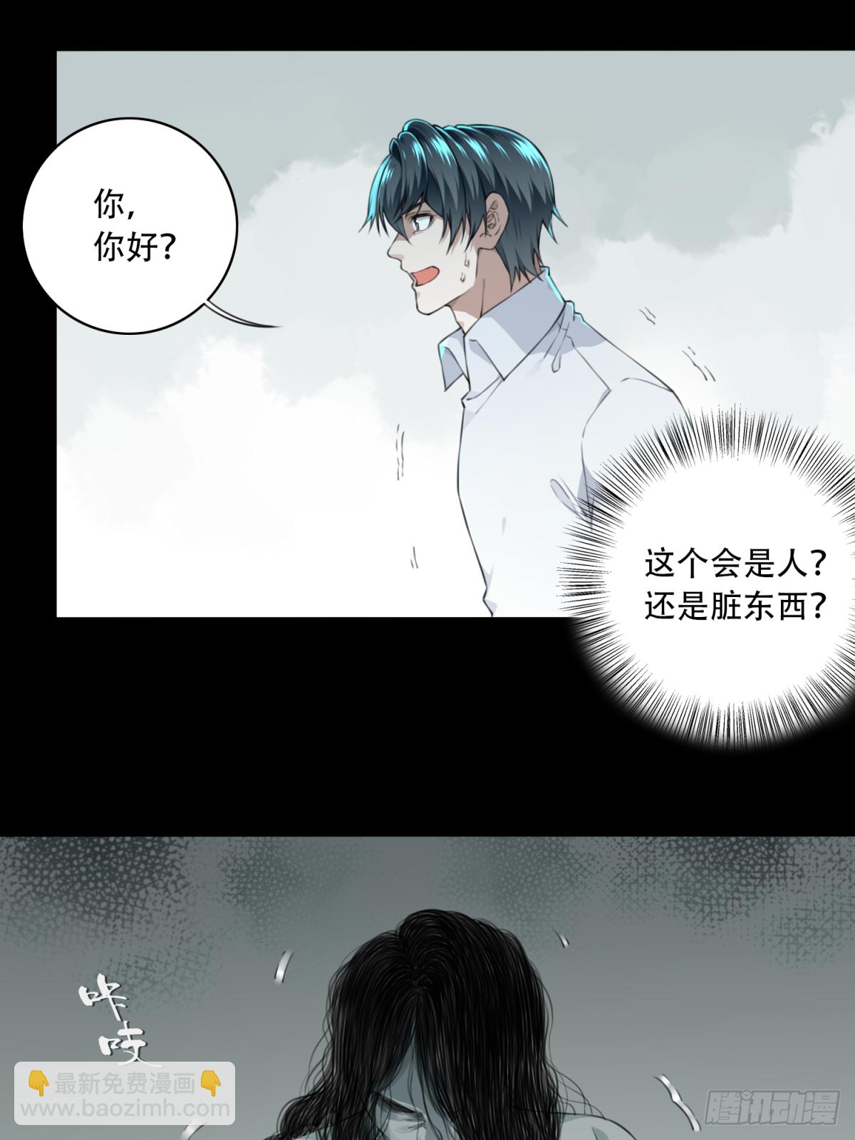 031：人偶屋（5）4