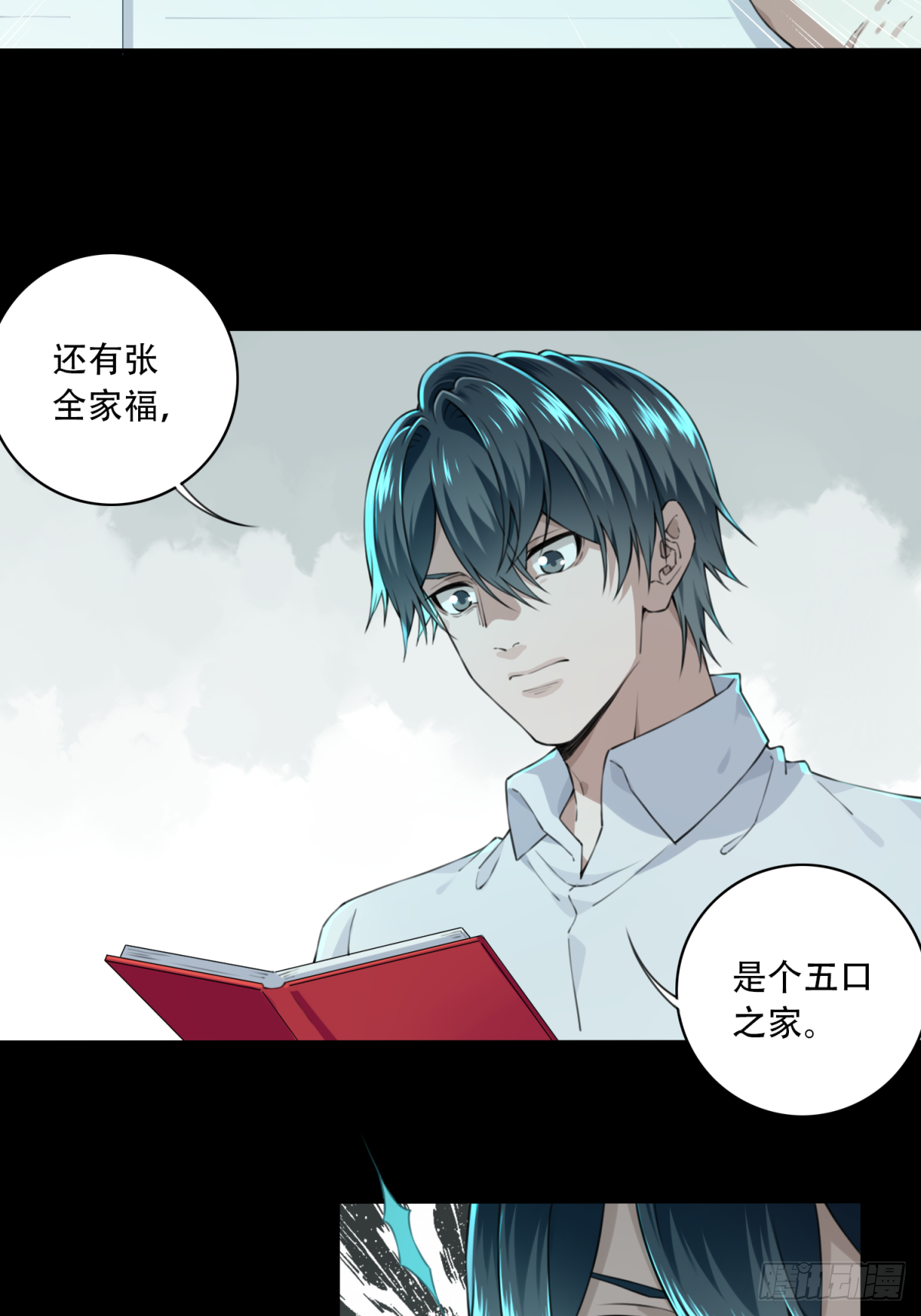 034：人偶屋（8）27