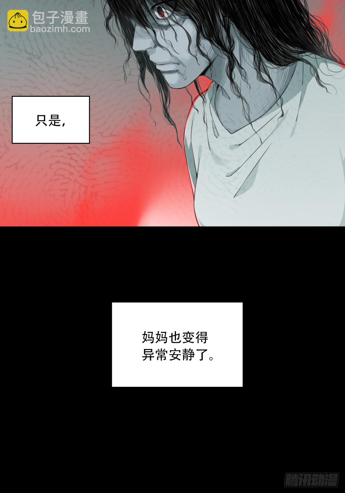 034：人偶屋（8）40