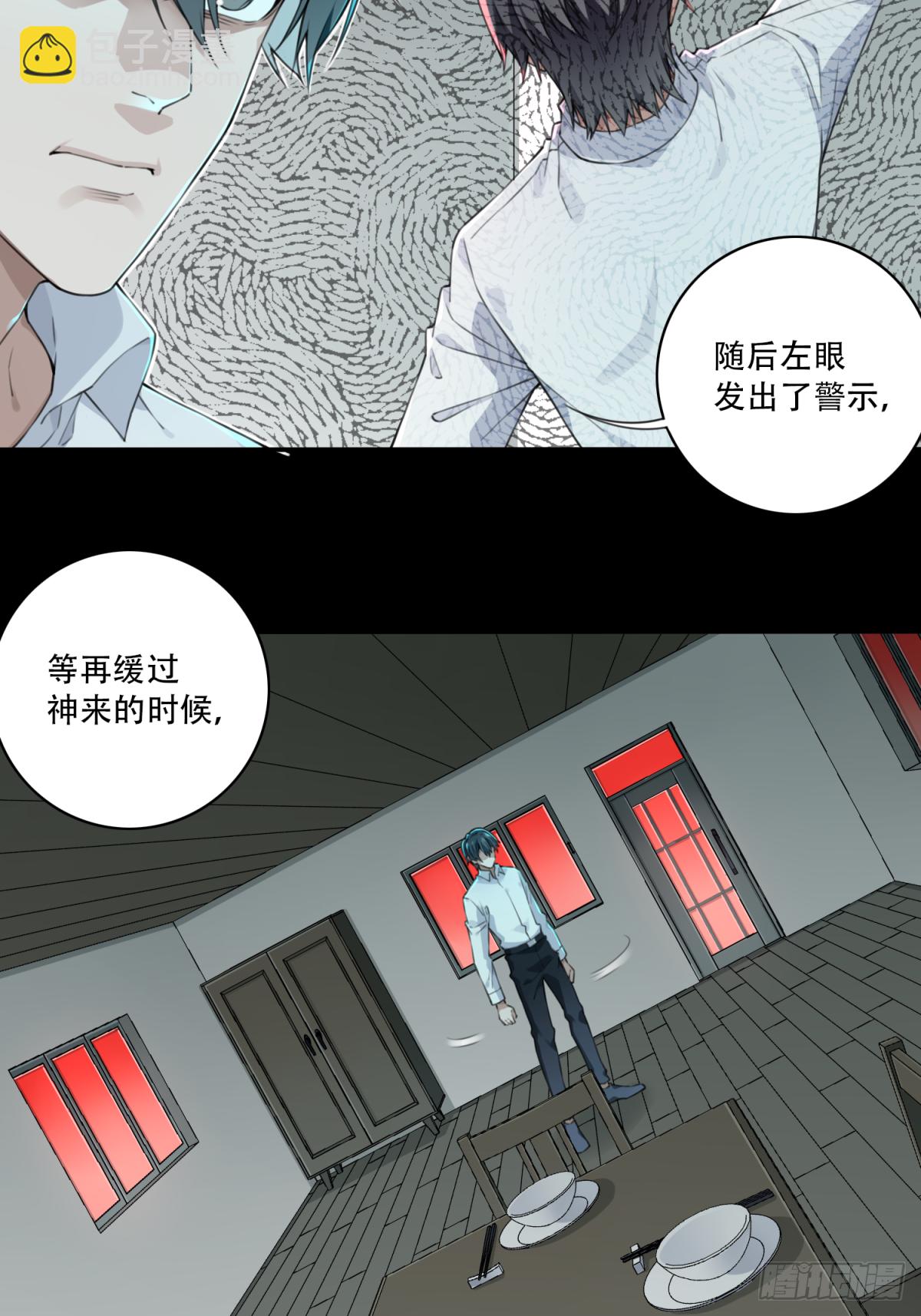 034：人偶屋（8）6