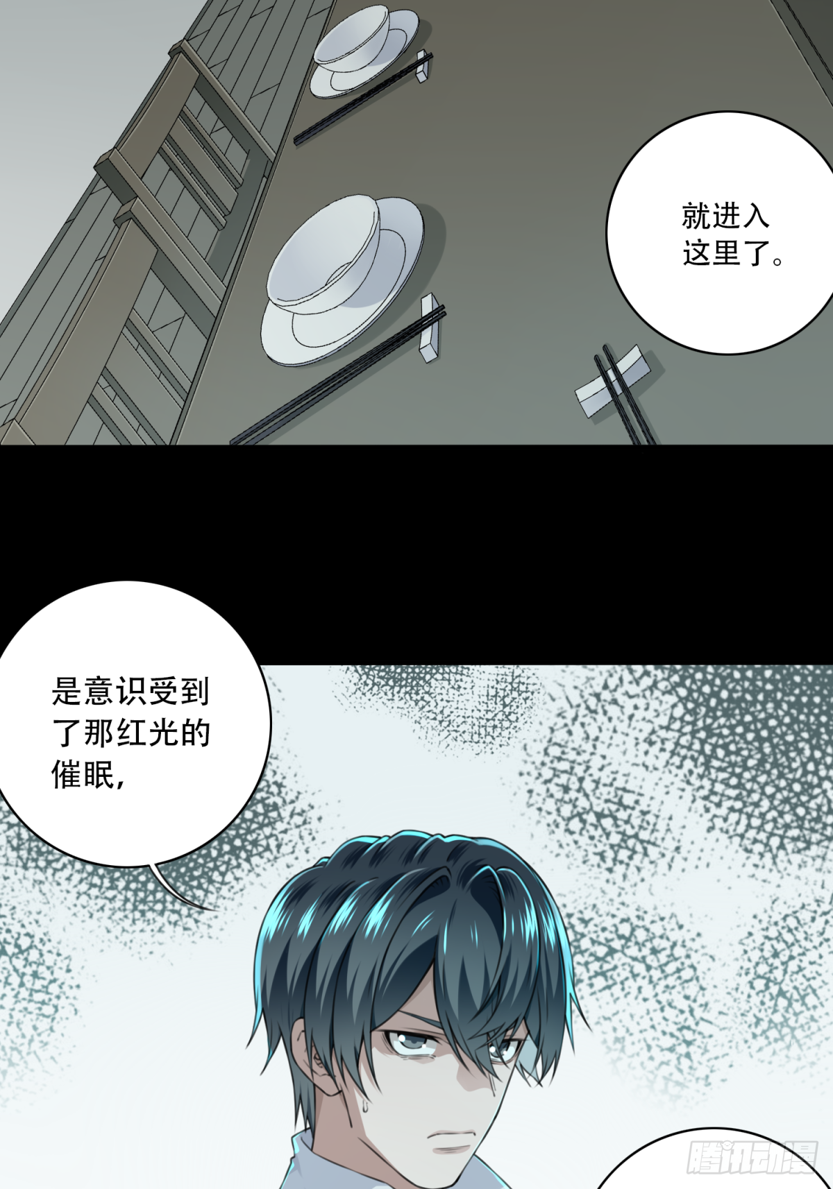 034：人偶屋（8）7