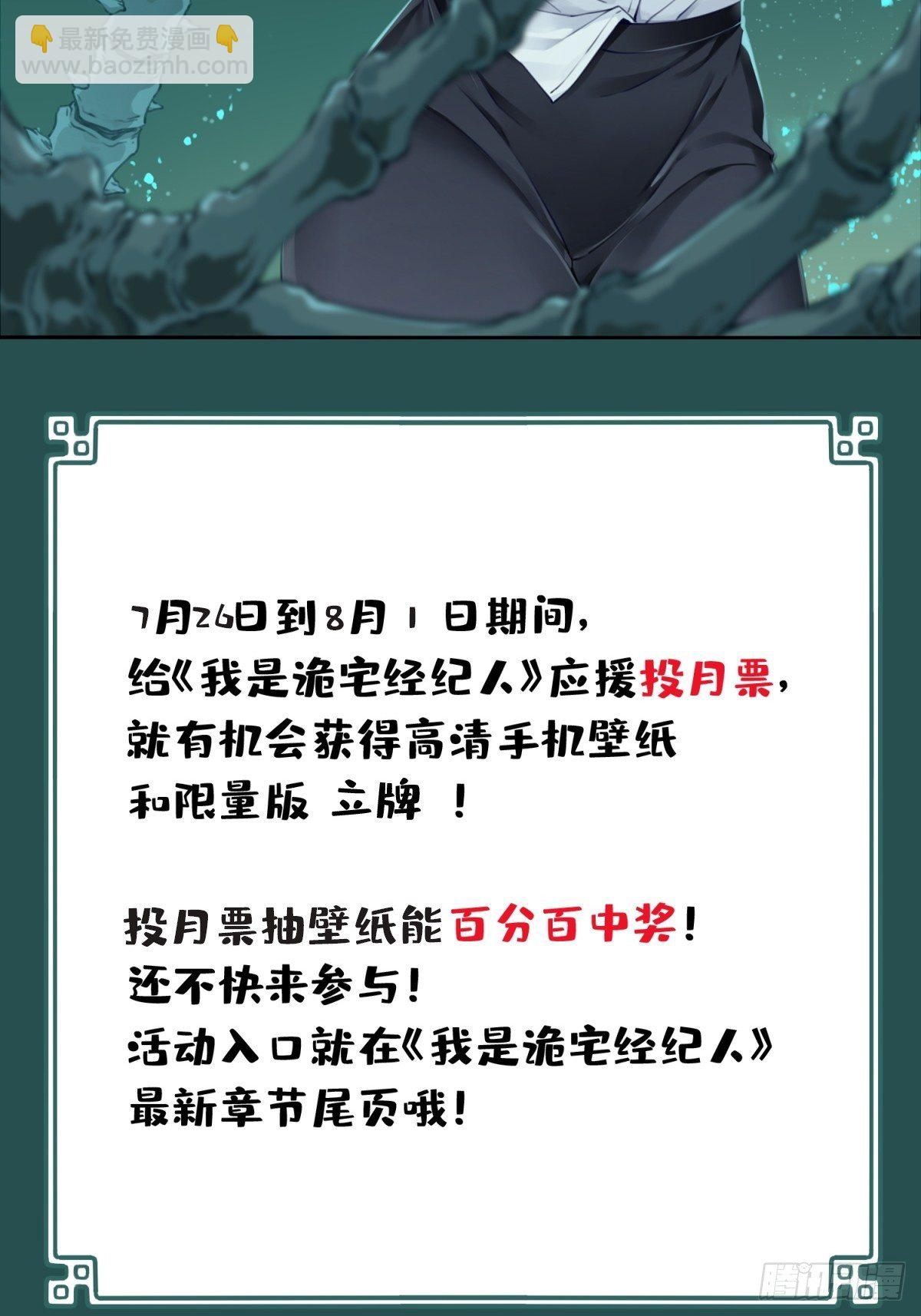 036：人偶屋（10）37