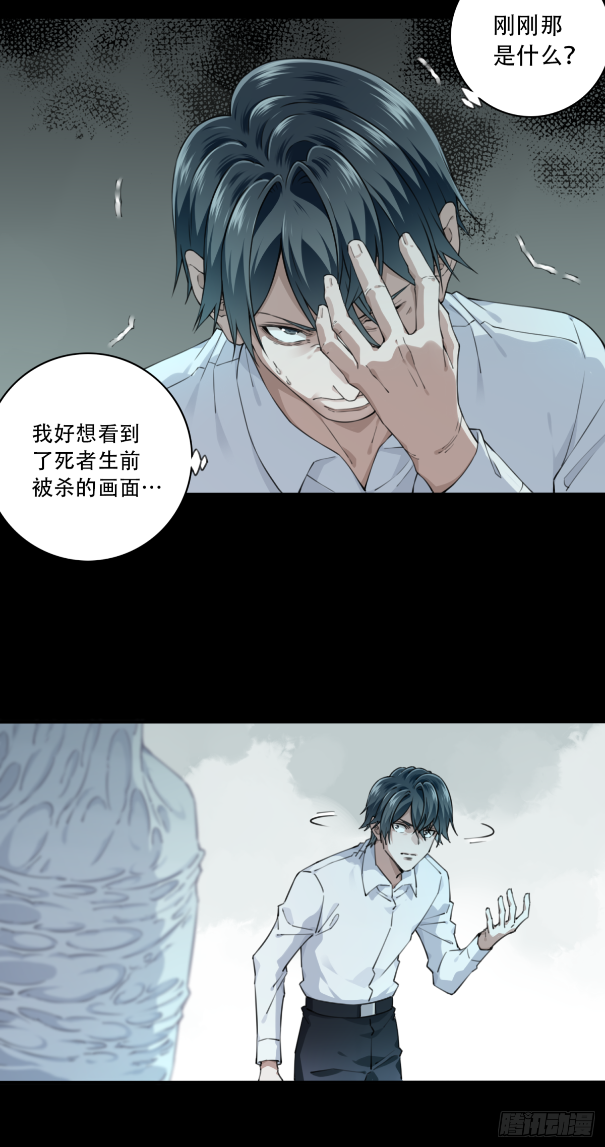 052：甜蜜家园（7）24