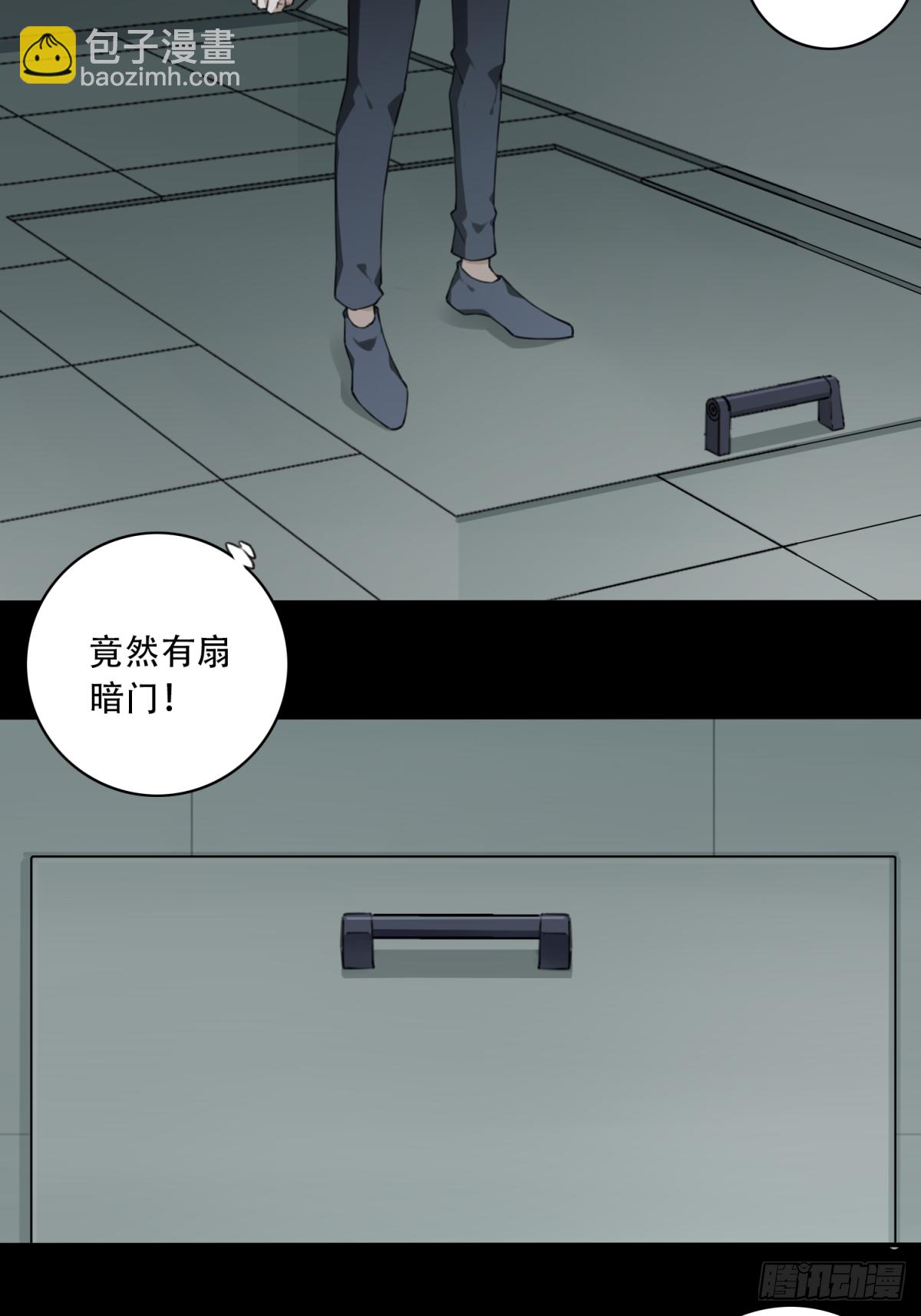 052：甜蜜家园（7）6