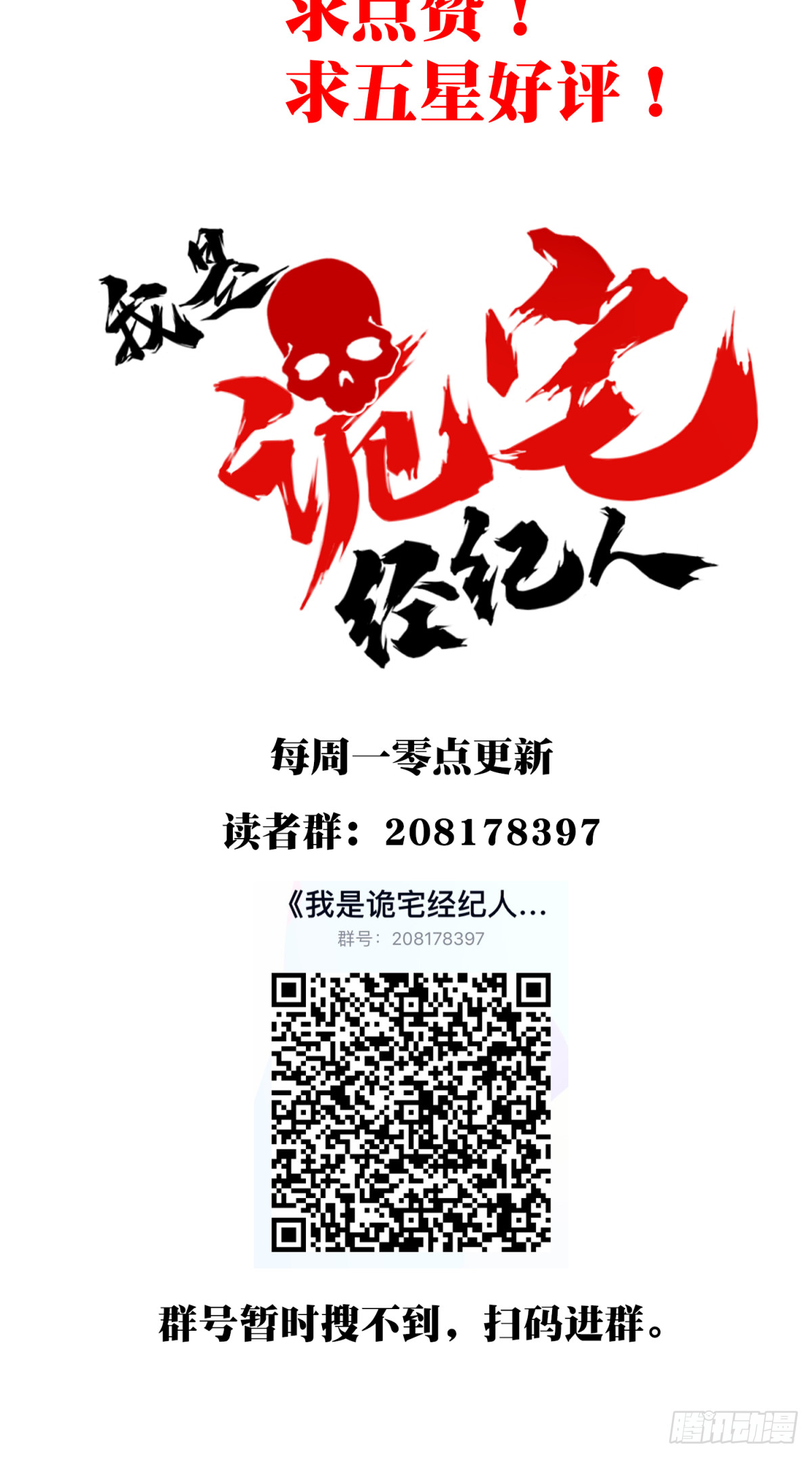 053：甜蜜家园（8）41