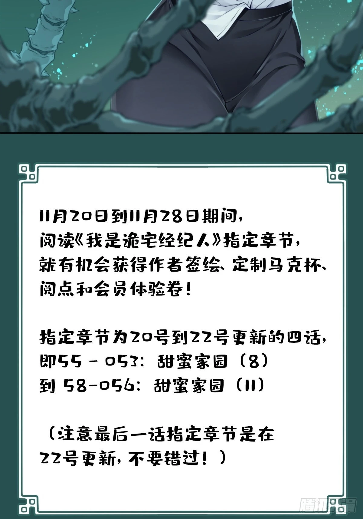 053：甜蜜家园（8）43