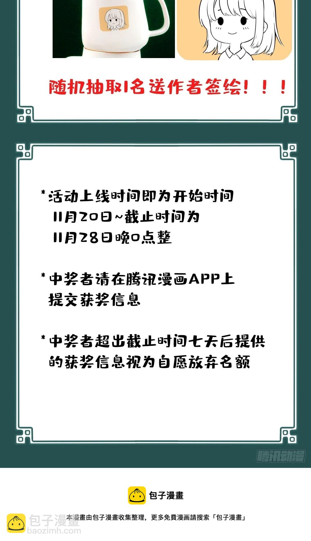 053：甜蜜家园（8）45