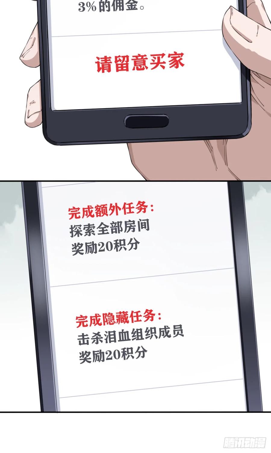 057：联系人17