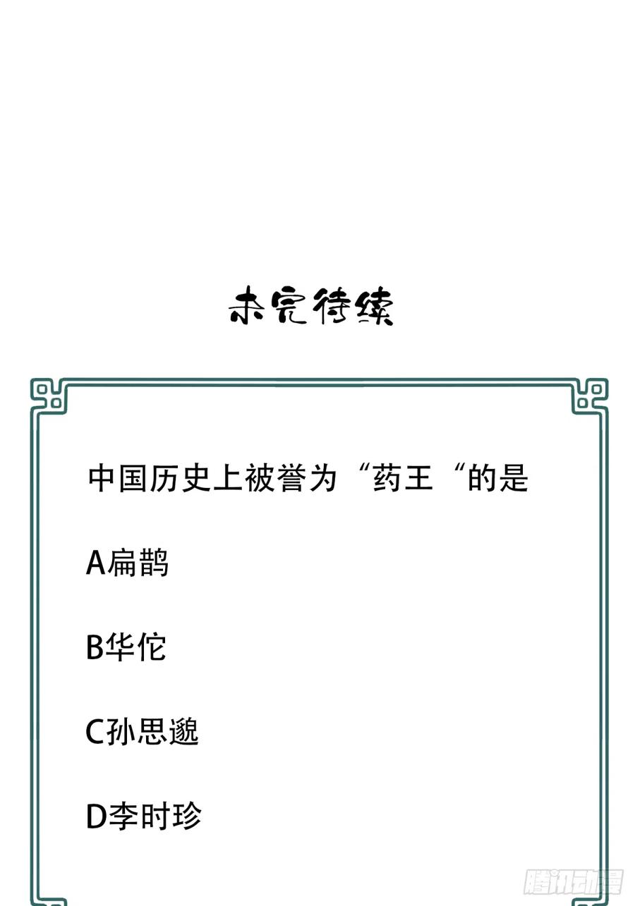 057：联系人35