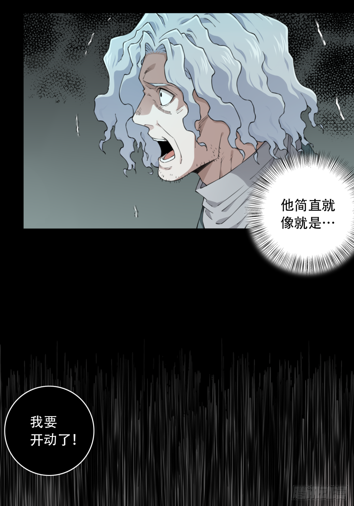056：甜蜜家园（11）31