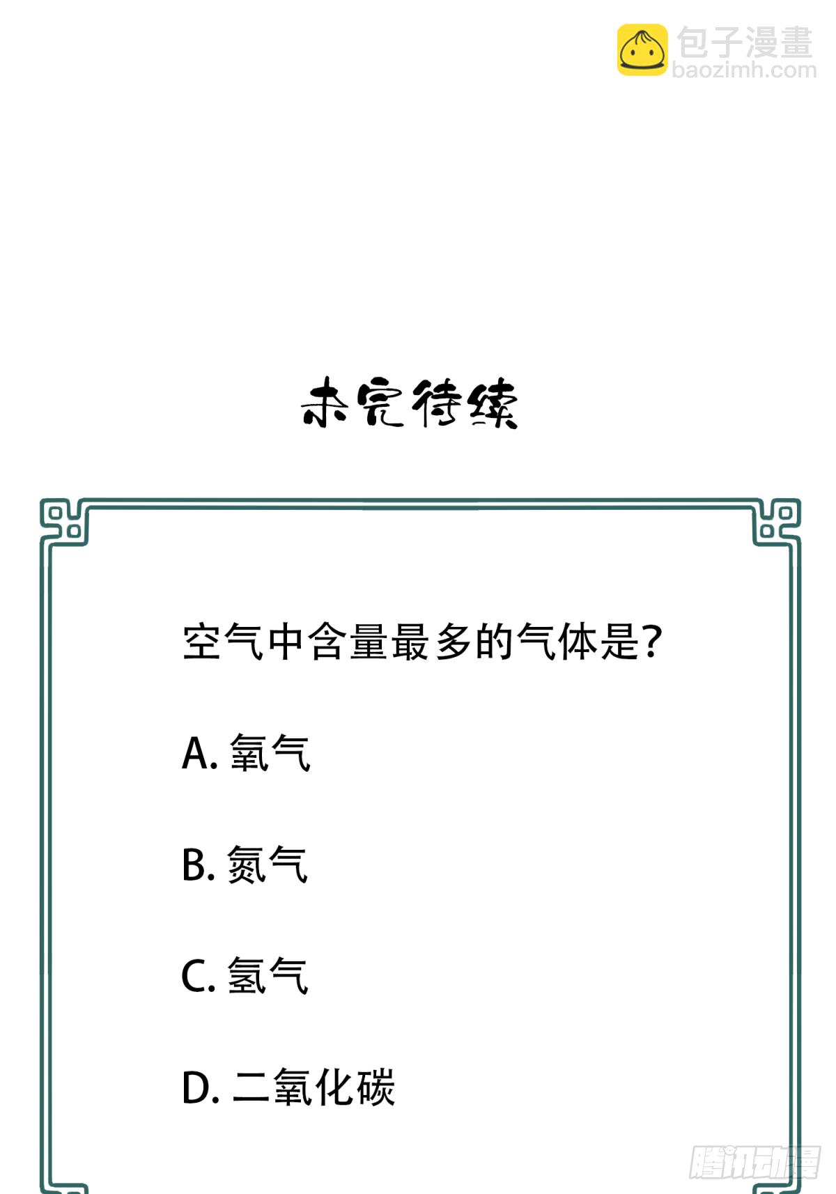 056：甜蜜家园（11）35