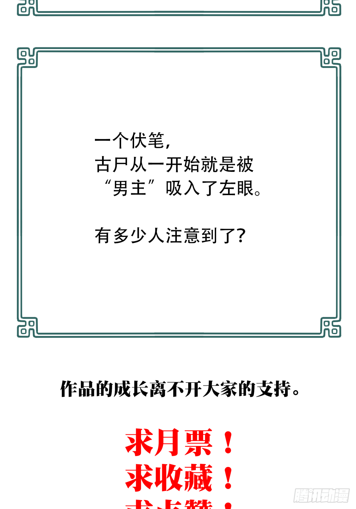 056：甜蜜家园（11）36