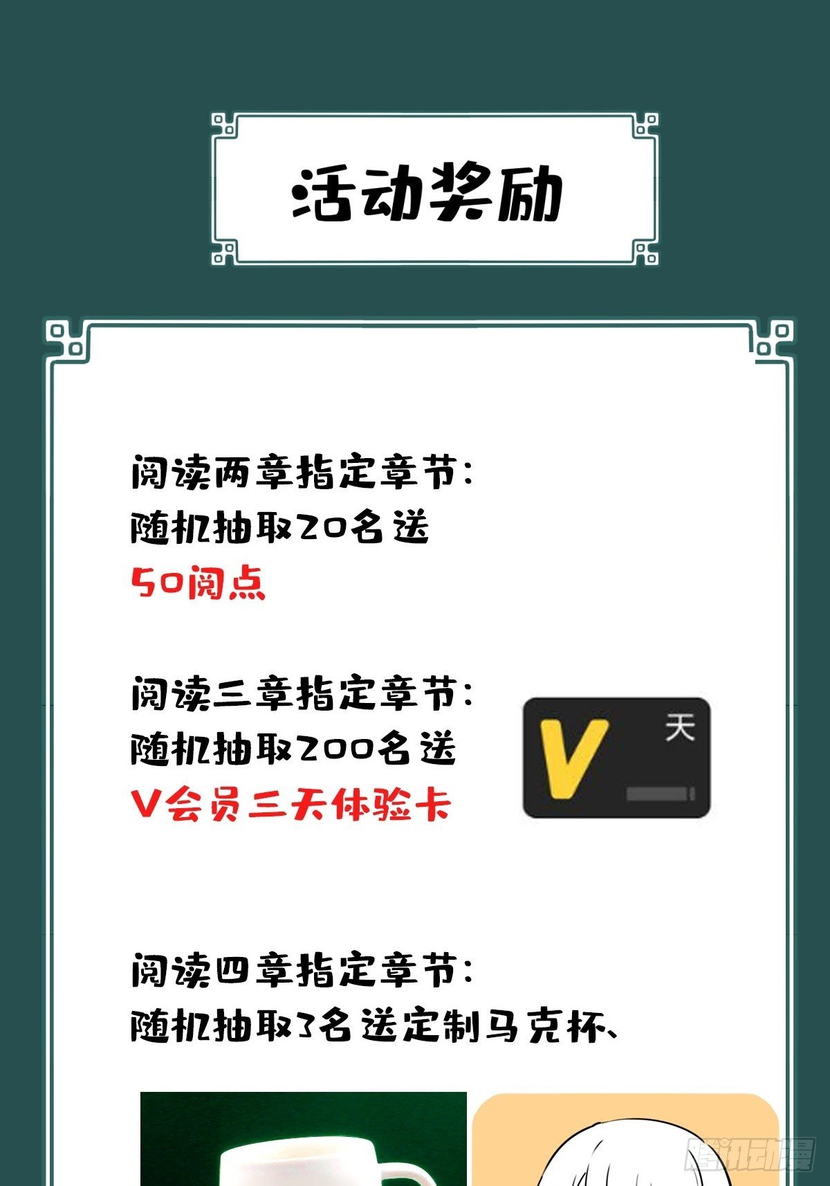 056：甜蜜家园（11）40