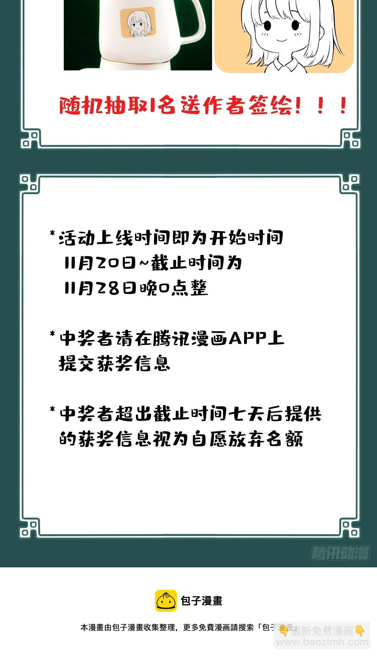056：甜蜜家园（11）41