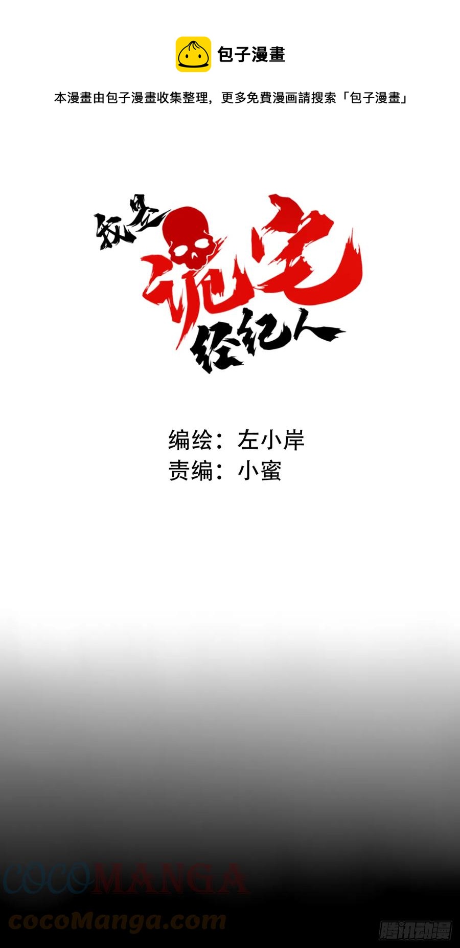062：幸福终点站（3）0