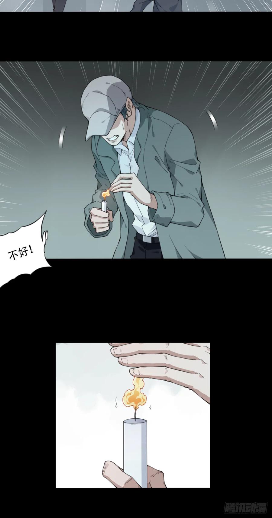 062：幸福终点站（3）13