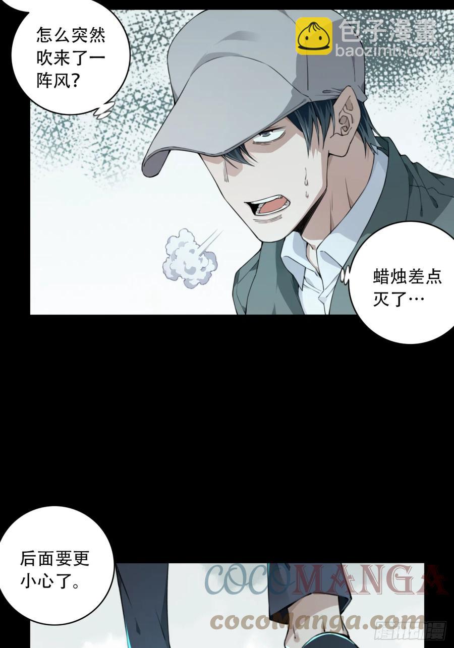 062：幸福终点站（3）15