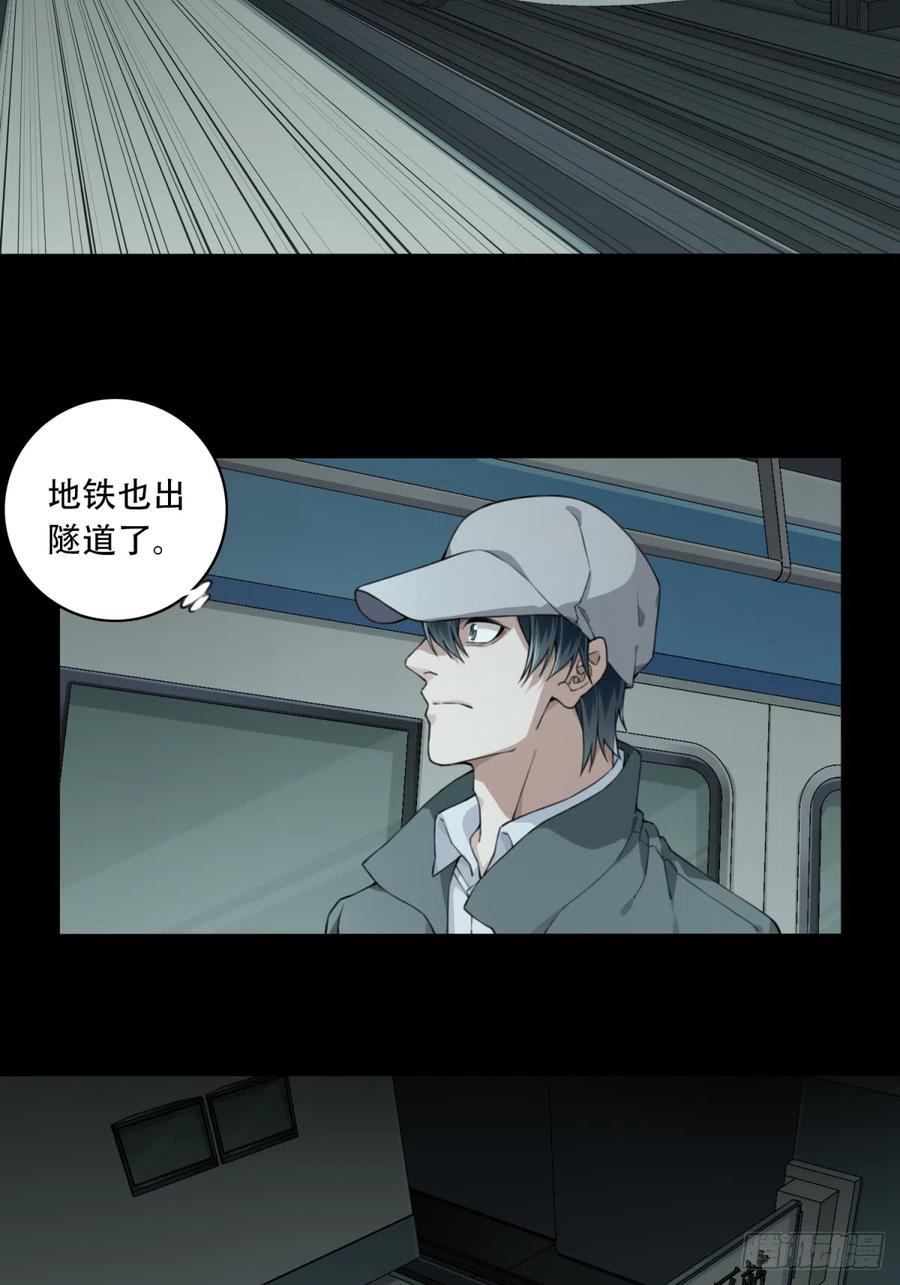 062：幸福终点站（3）23